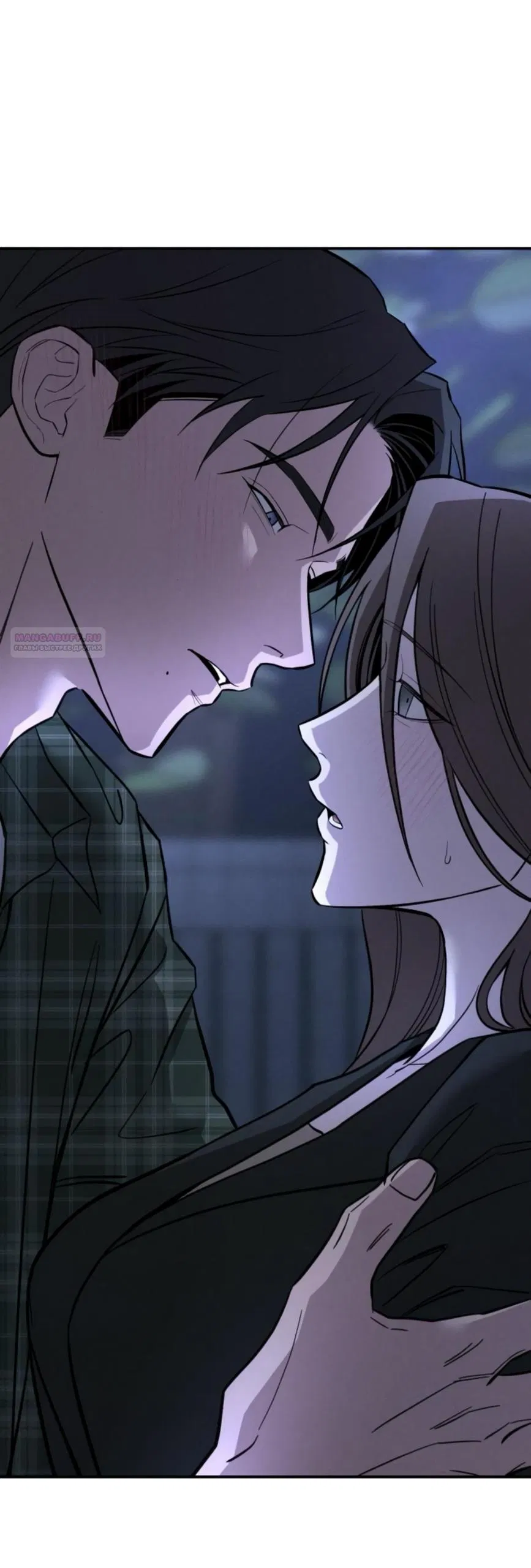 Манга Моя страсть не преступление - Глава 20 Страница 14