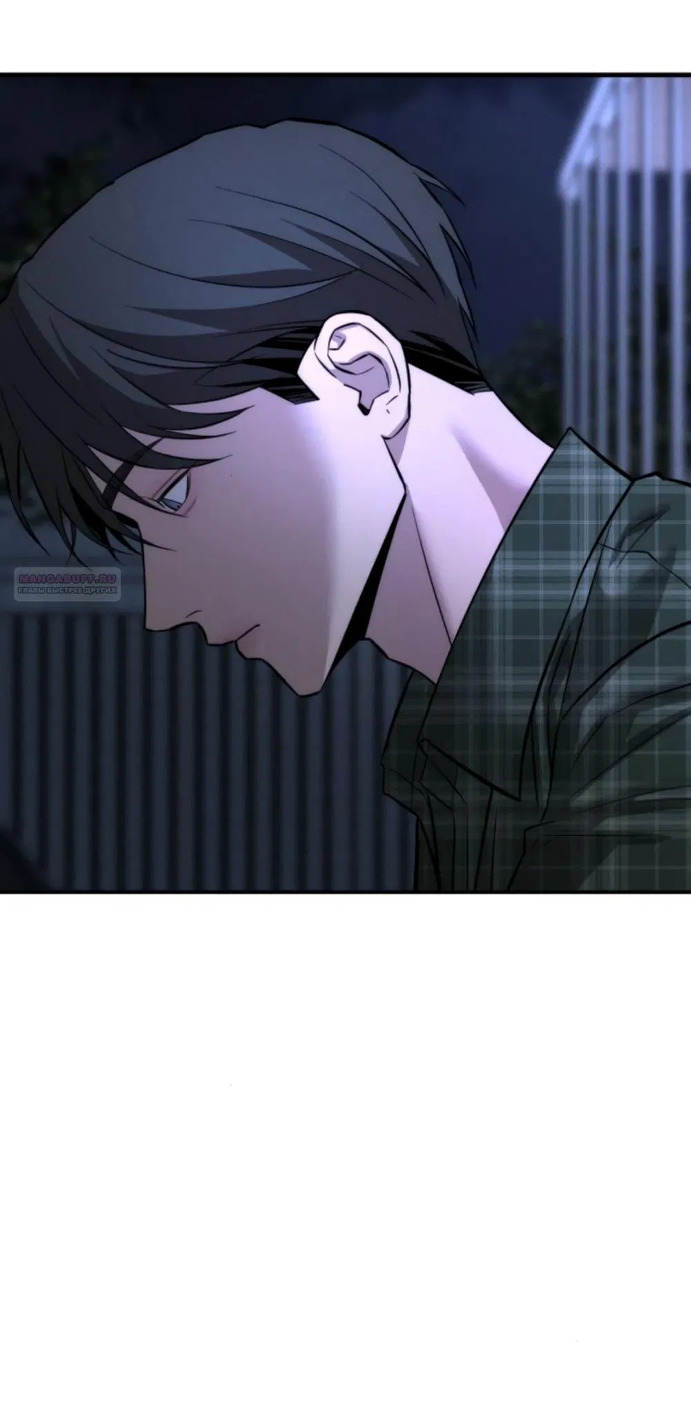 Манга Моя страсть не преступление - Глава 20 Страница 74