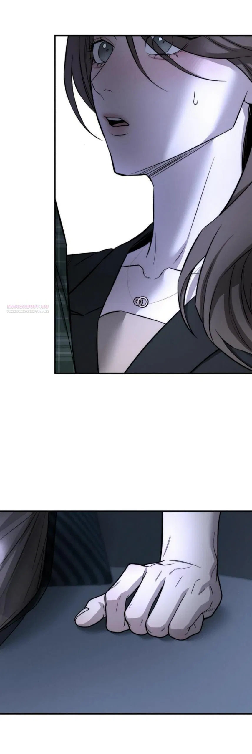 Манга Моя страсть не преступление - Глава 20 Страница 18