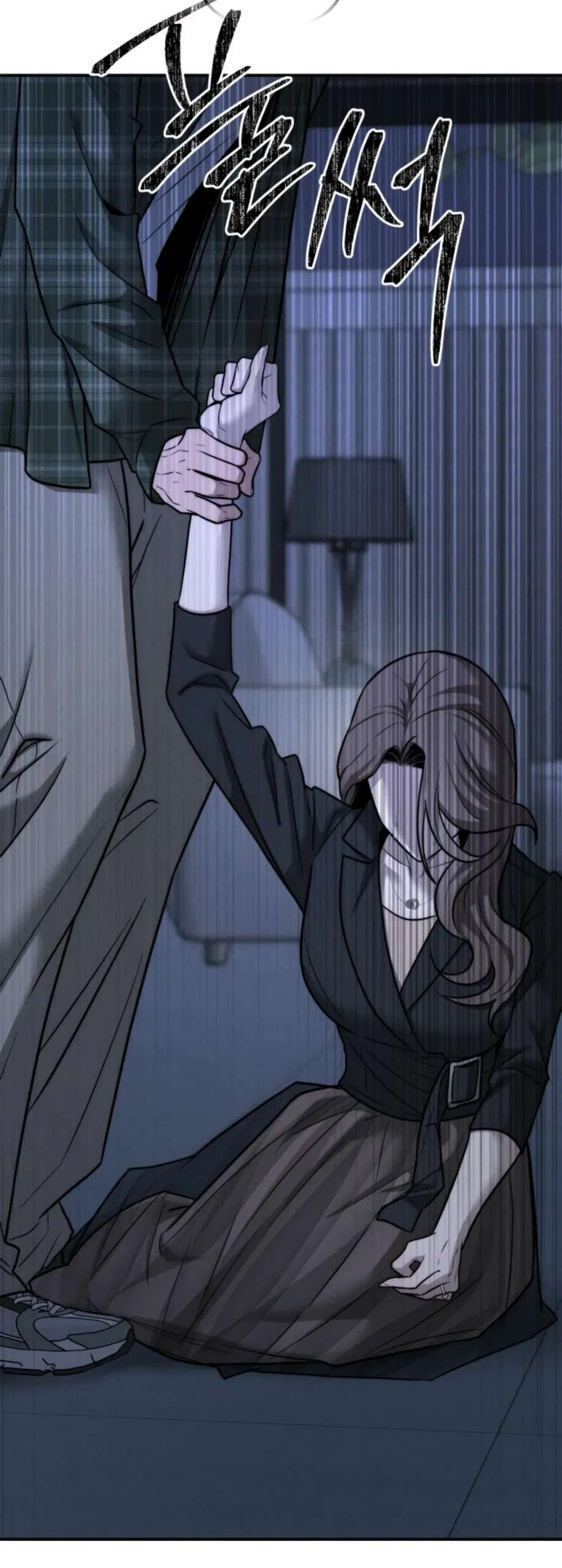 Манга Моя страсть не преступление - Глава 19 Страница 51