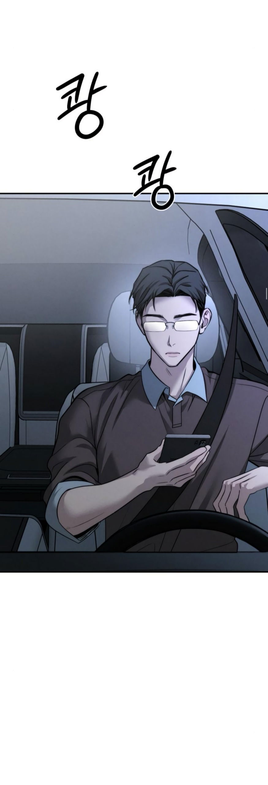 Манга Моя страсть не преступление - Глава 19 Страница 28