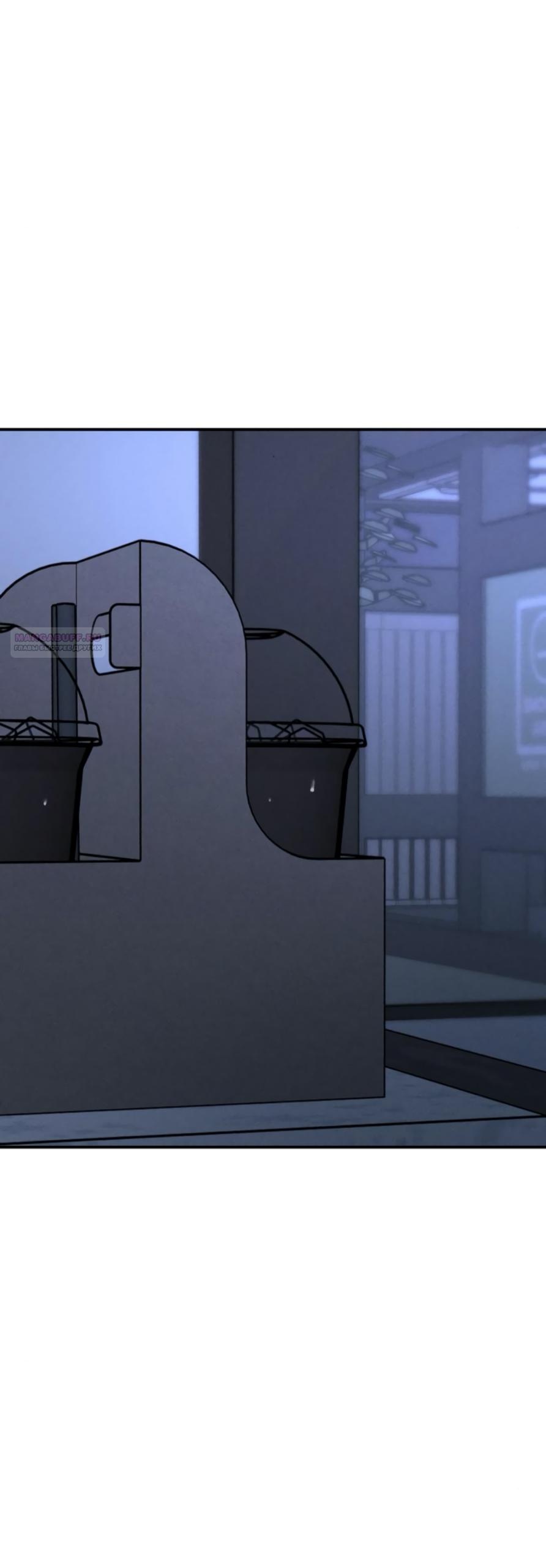 Манга Моя страсть не преступление - Глава 19 Страница 54