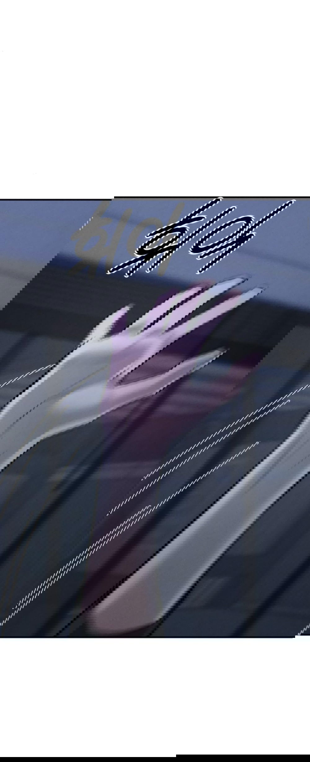 Манга Моя страсть не преступление - Глава 19 Страница 43