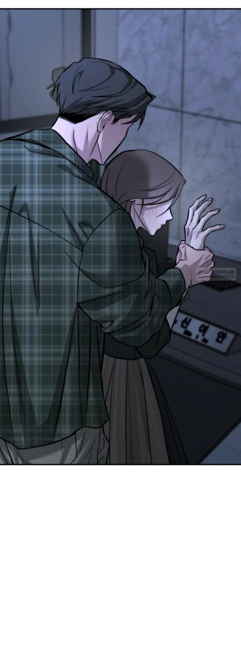 Манга Моя страсть не преступление - Глава 19 Страница 46