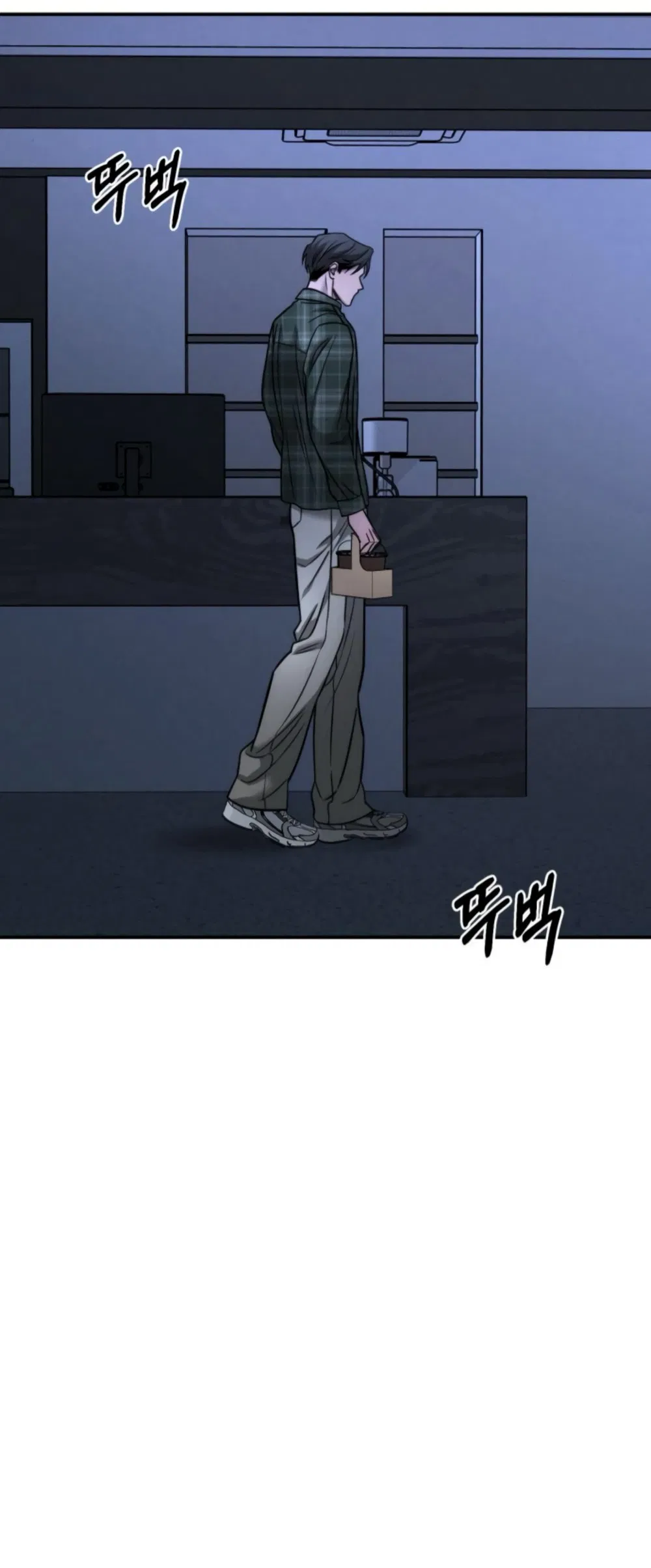 Манга Моя страсть не преступление - Глава 19 Страница 36