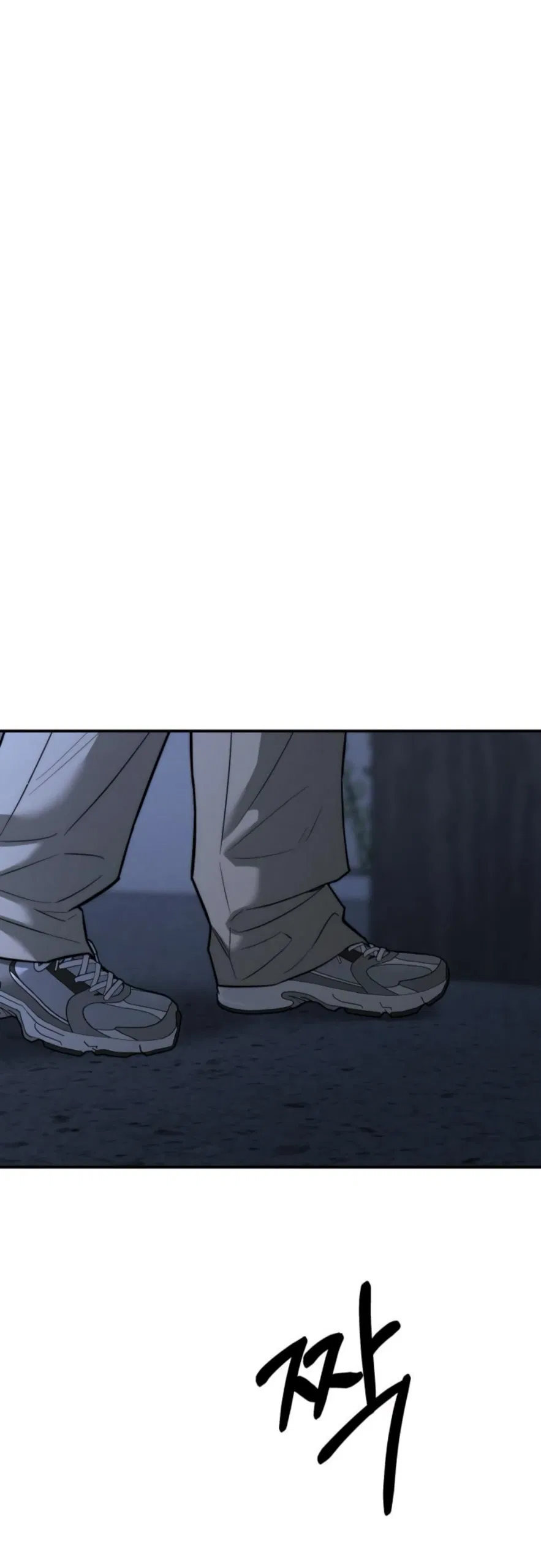 Манга Моя страсть не преступление - Глава 19 Страница 39