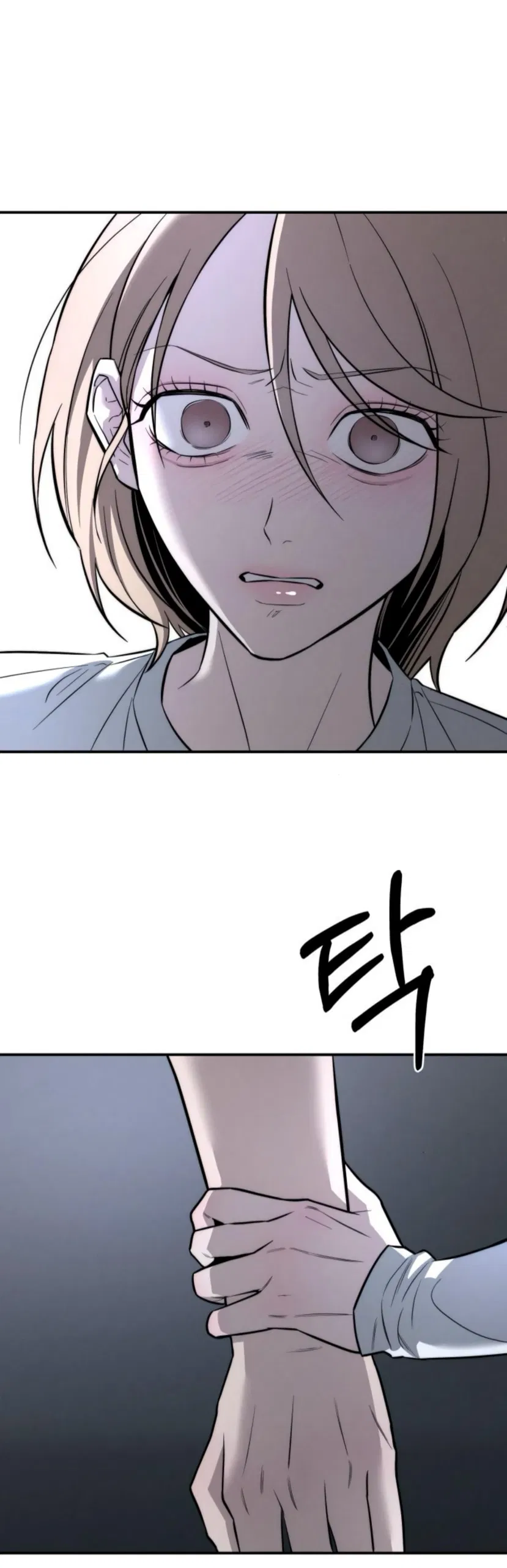 Манга Моя страсть не преступление - Глава 19 Страница 5