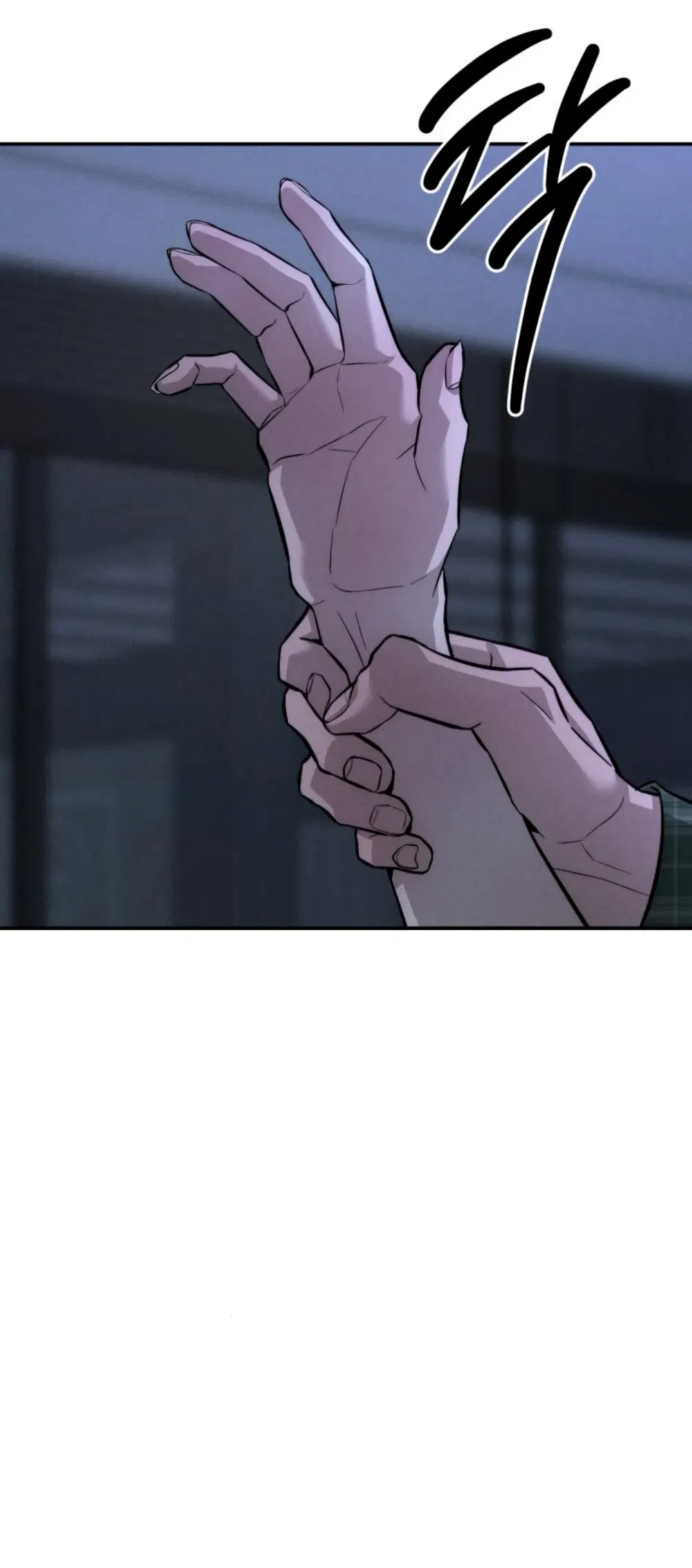 Манга Моя страсть не преступление - Глава 19 Страница 44