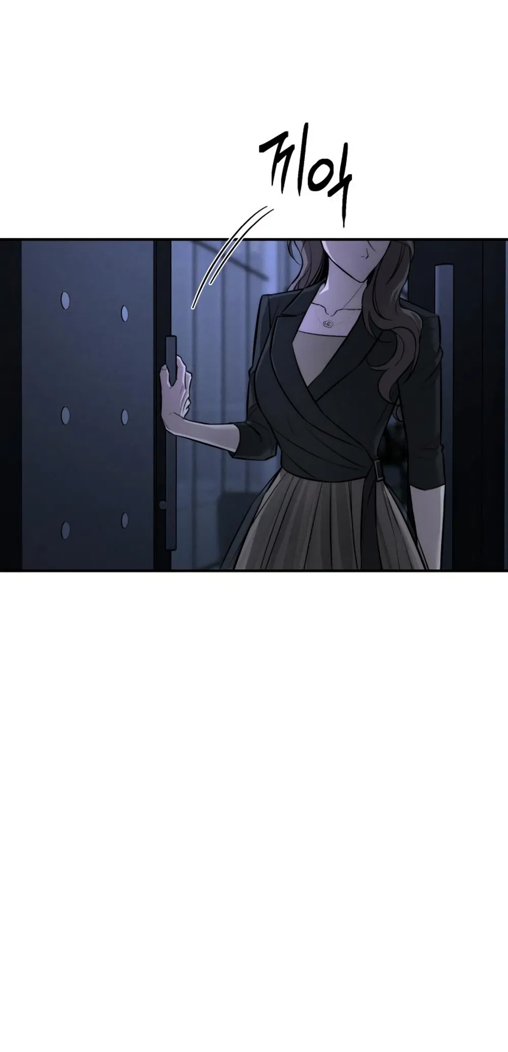 Манга Моя страсть не преступление - Глава 18 Страница 64