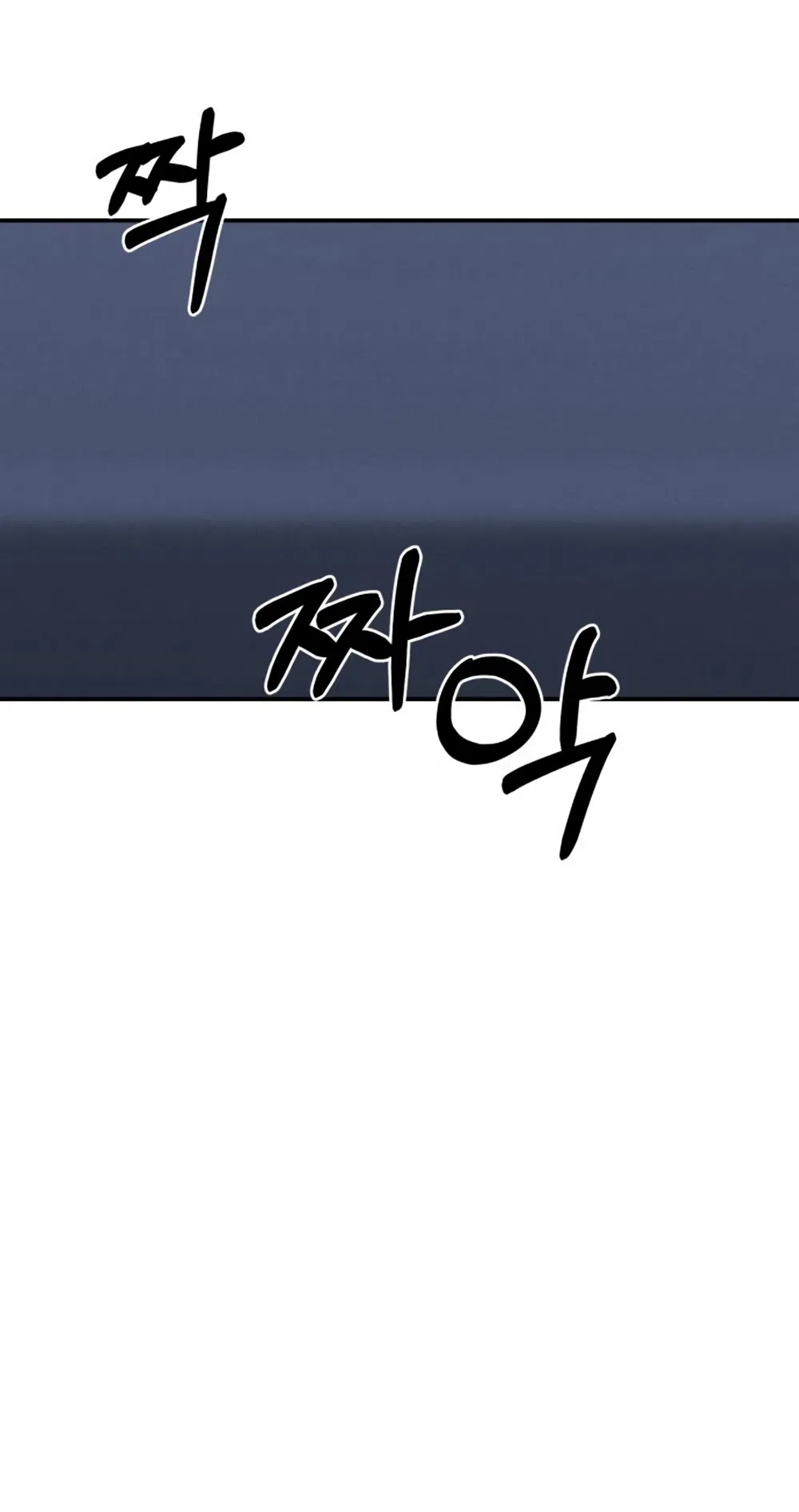 Манга Моя страсть не преступление - Глава 18 Страница 79