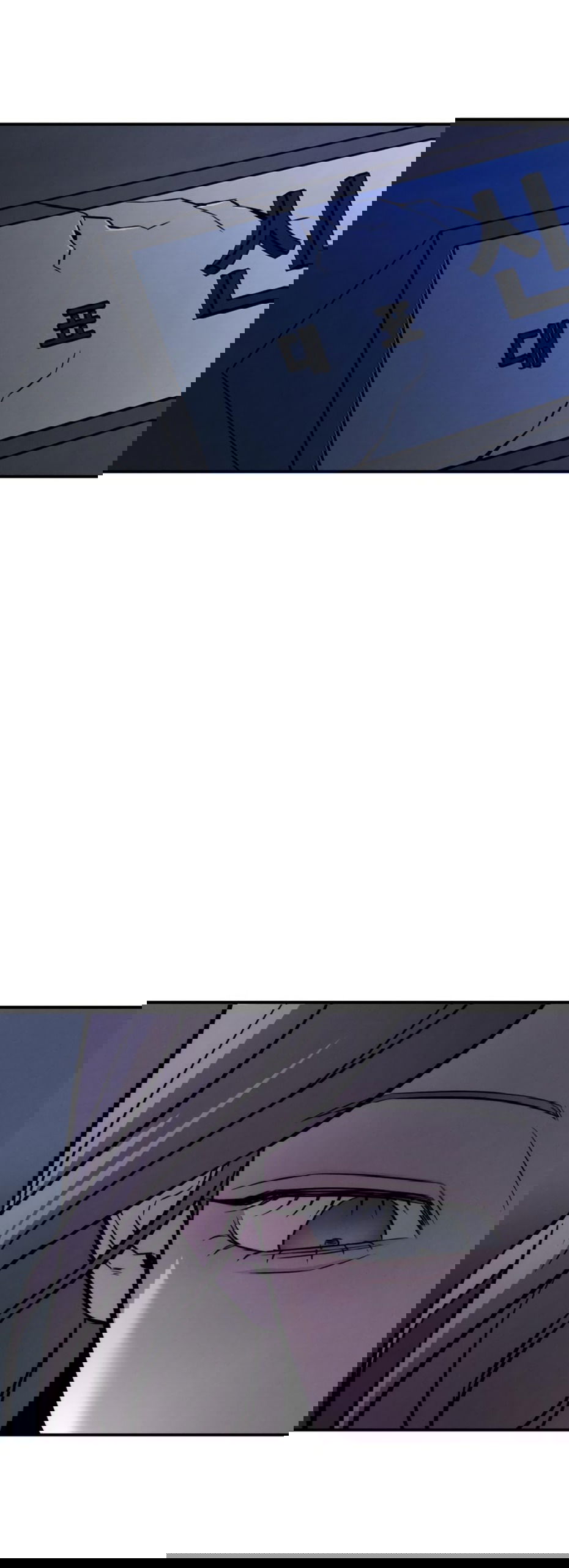 Манга Моя страсть не преступление - Глава 18 Страница 69