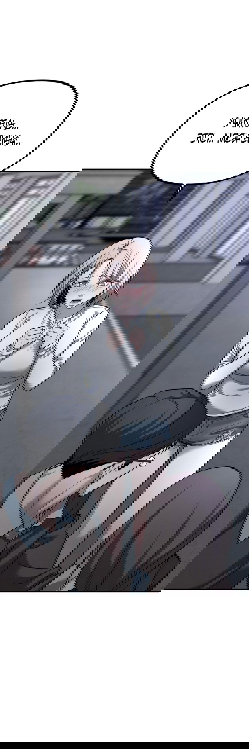 Манга Моя страсть не преступление - Глава 18 Страница 44