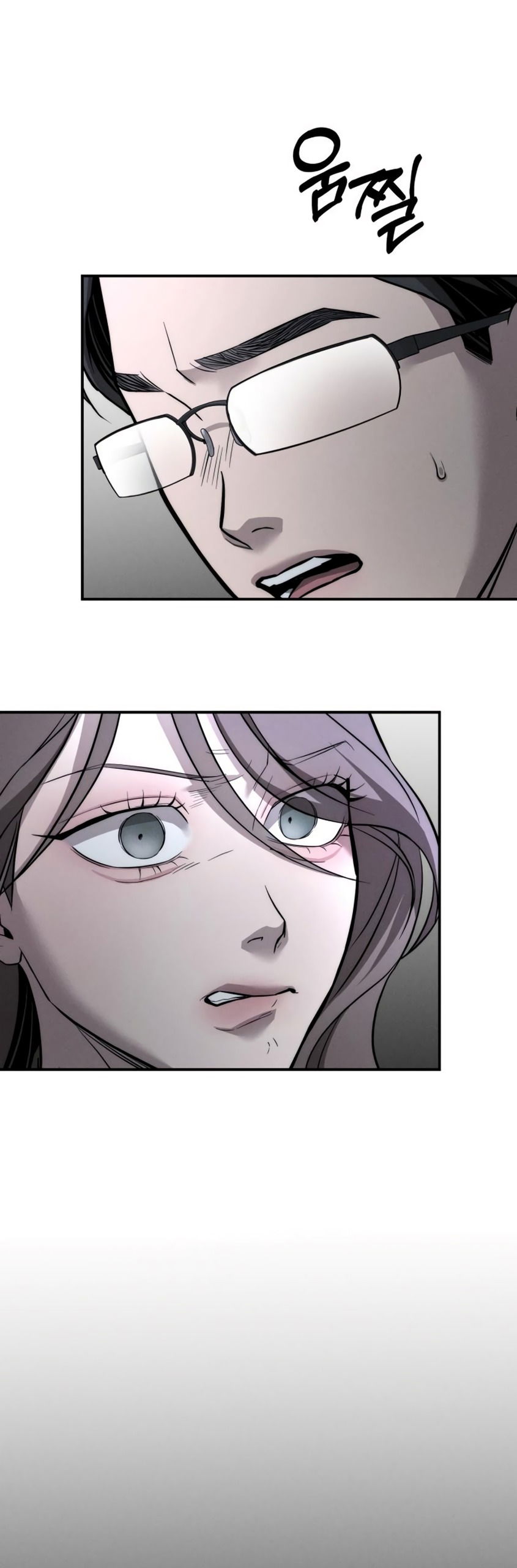 Манга Моя страсть не преступление - Глава 18 Страница 35