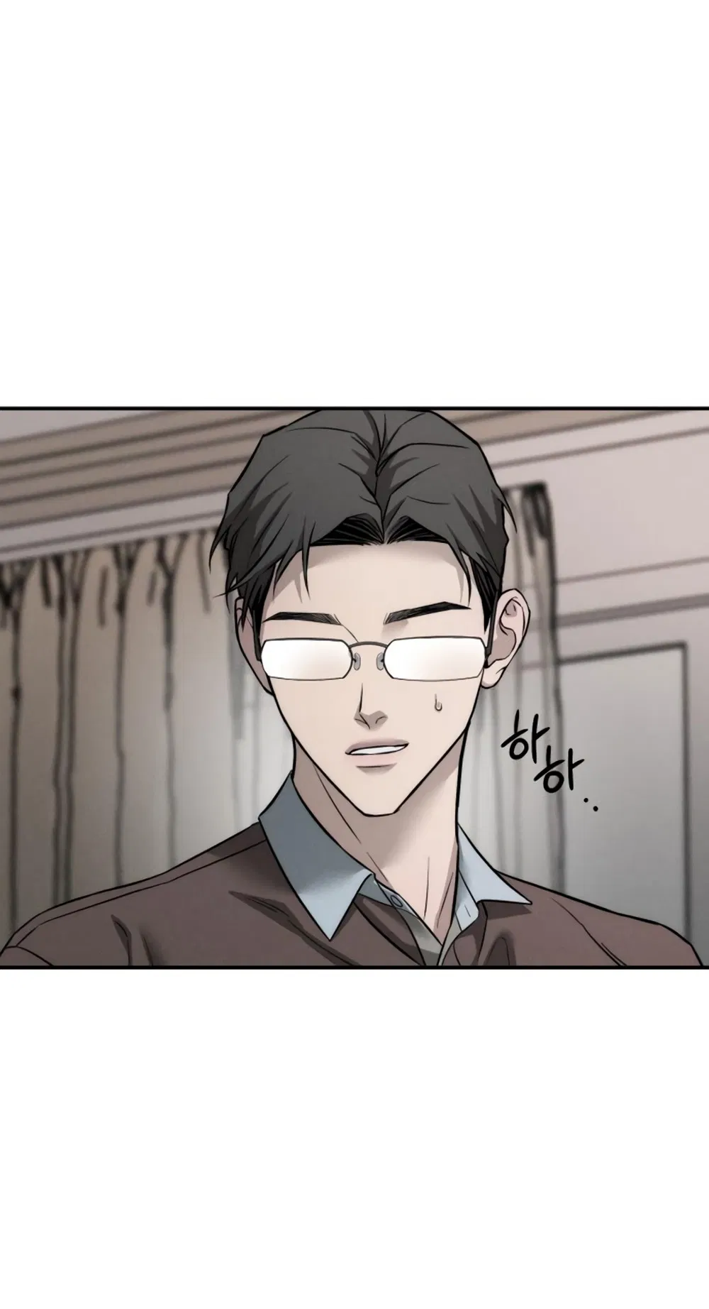 Манга Моя страсть не преступление - Глава 18 Страница 20