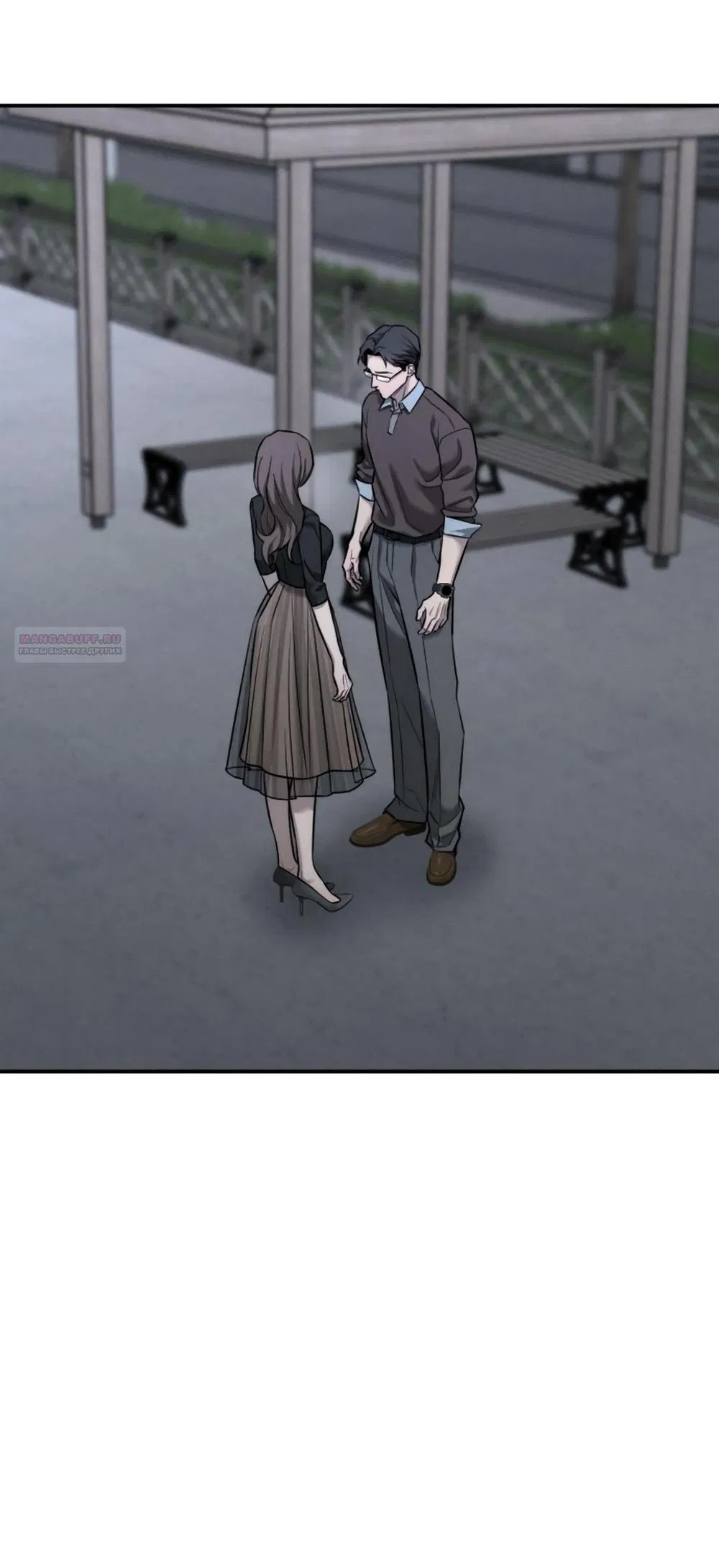 Манга Моя страсть не преступление - Глава 18 Страница 26