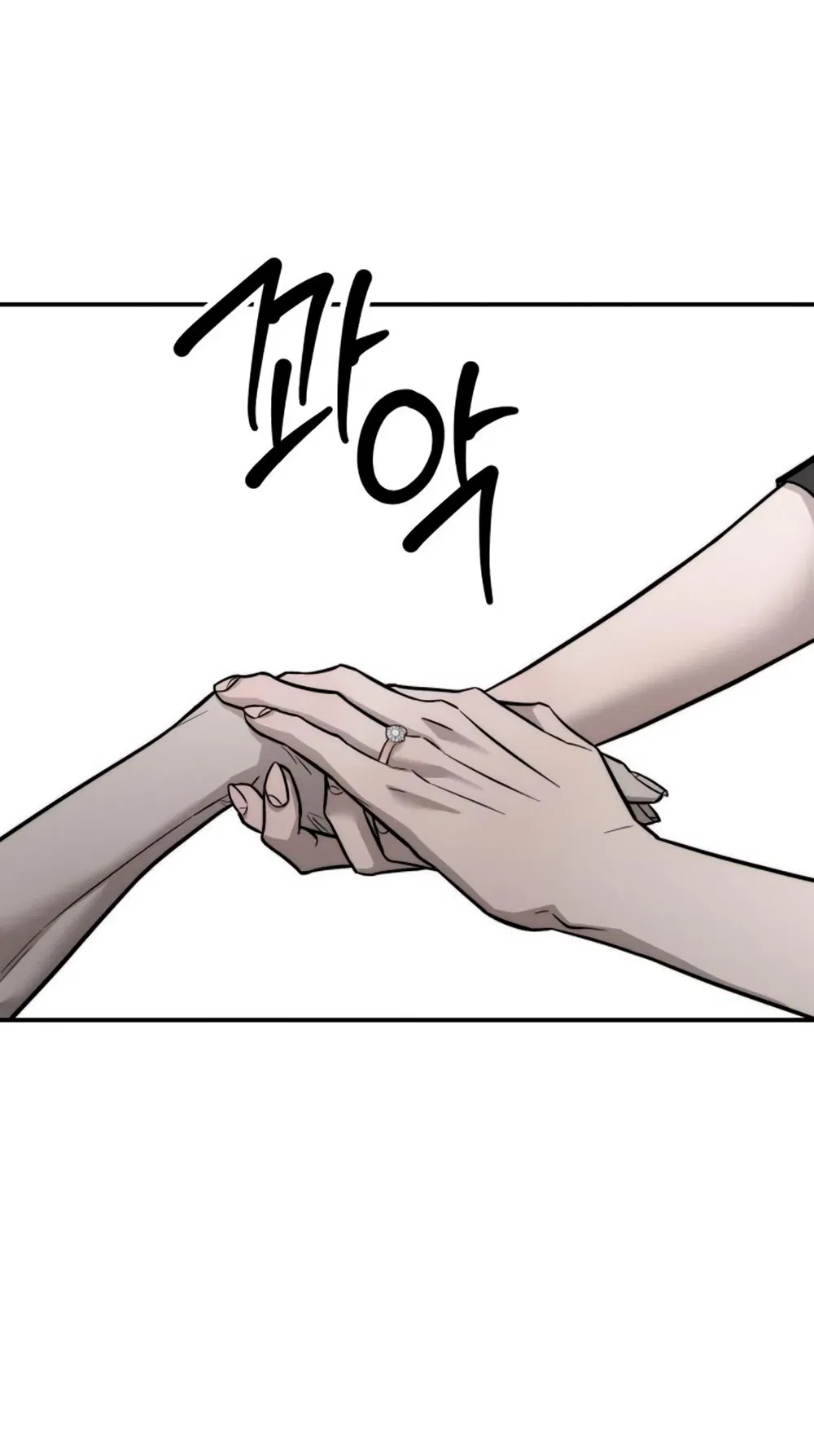 Манга Моя страсть не преступление - Глава 18 Страница 21