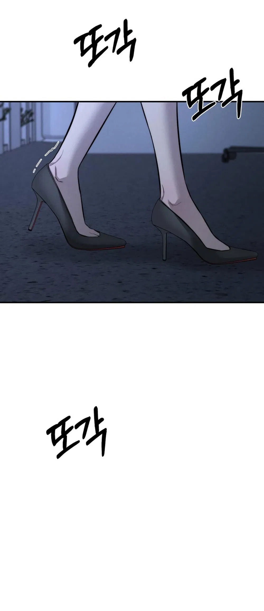 Манга Моя страсть не преступление - Глава 18 Страница 65