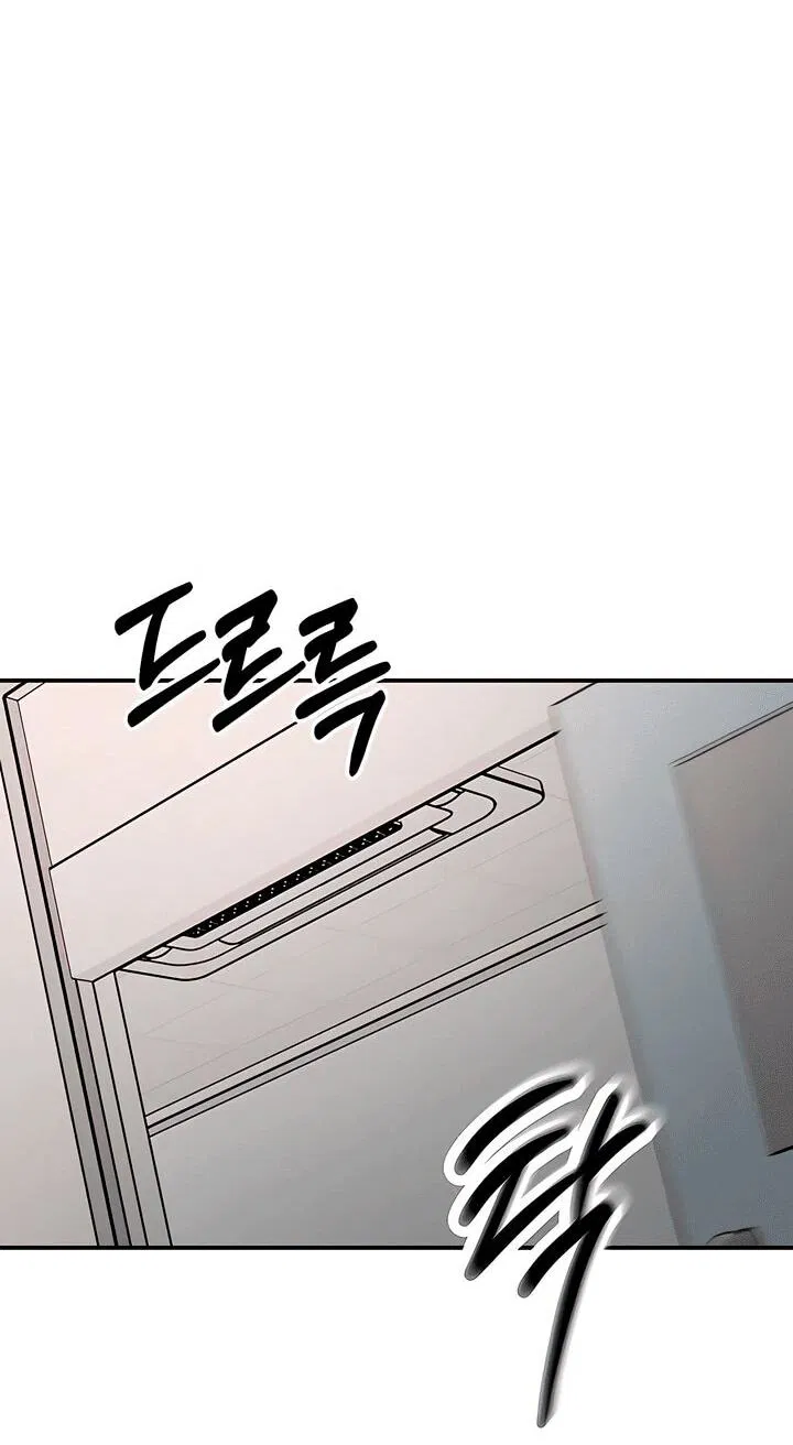 Манга Моя страсть не преступление - Глава 17 Страница 92