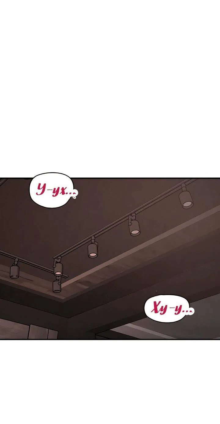 Манга Моя страсть не преступление - Глава 17 Страница 37