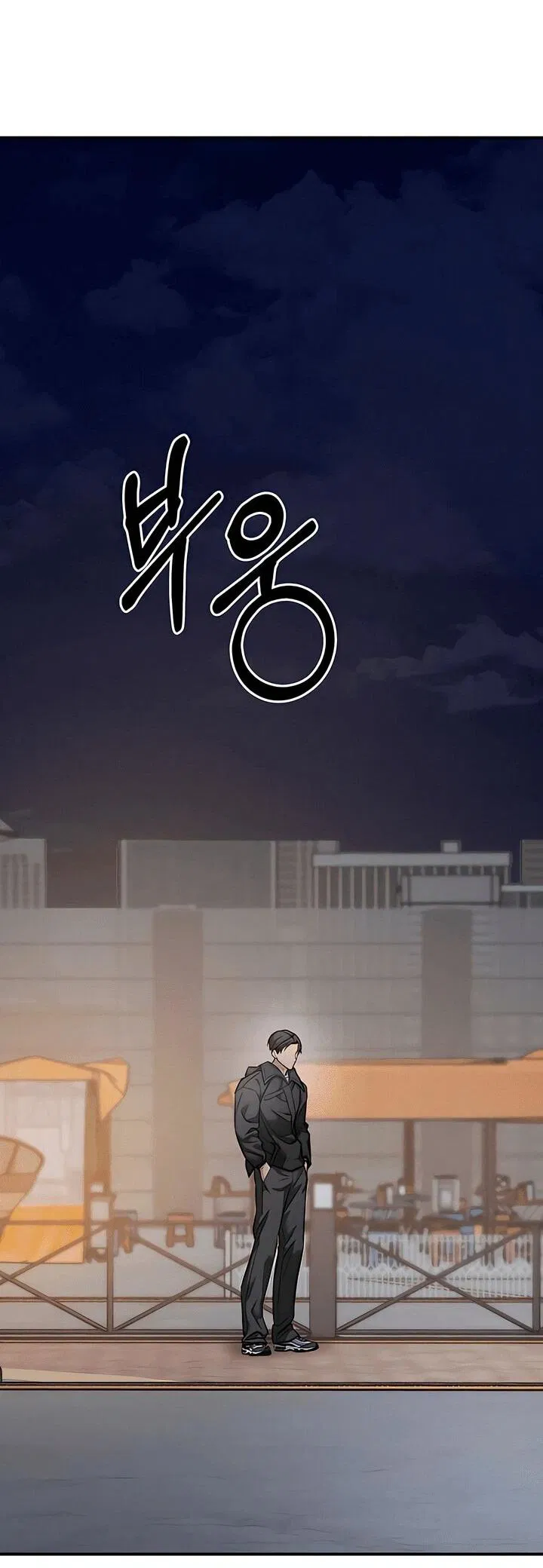 Манга Моя страсть не преступление - Глава 17 Страница 16