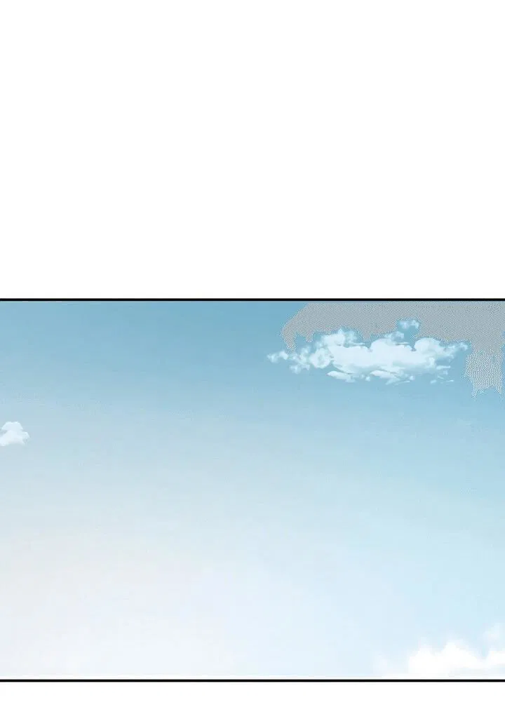 Манга Моя страсть не преступление - Глава 17 Страница 55