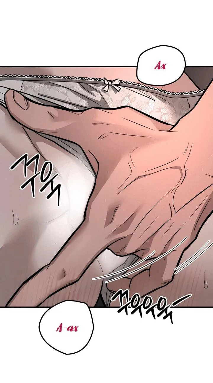 Манга Моя страсть не преступление - Глава 17 Страница 48