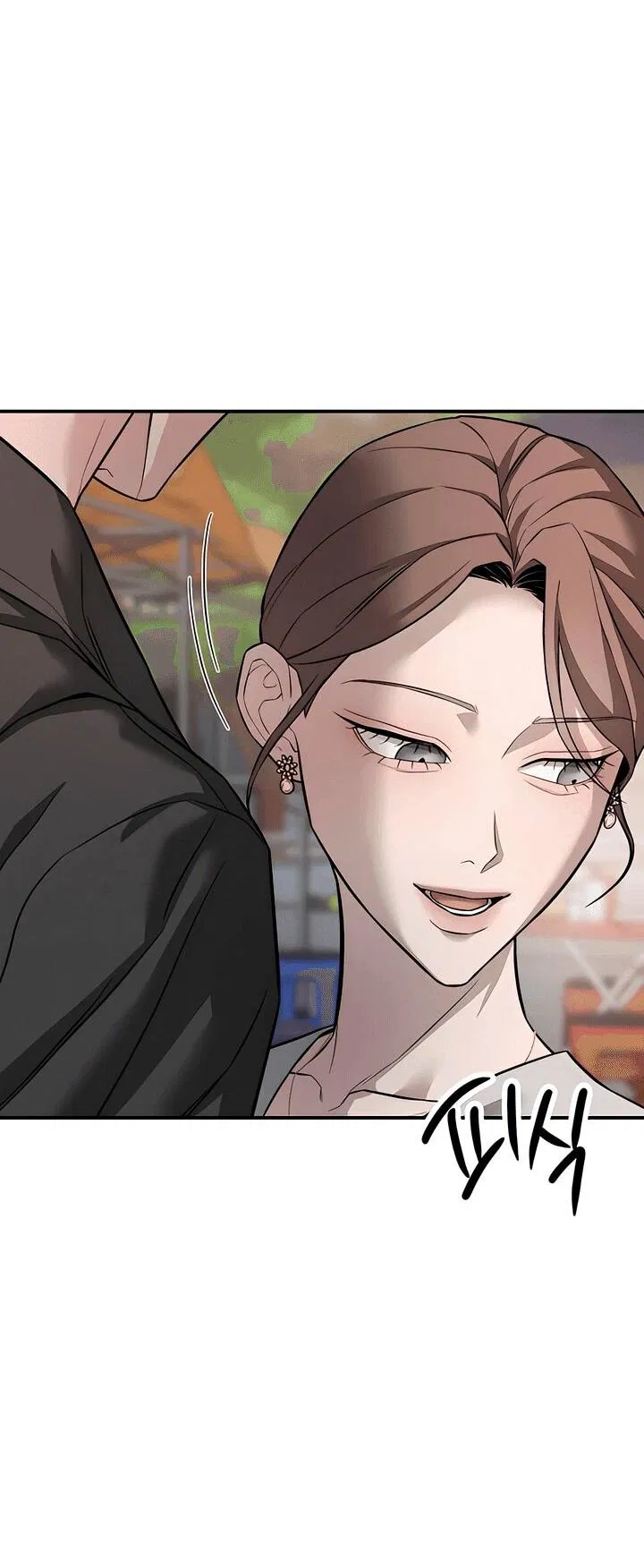 Манга Моя страсть не преступление - Глава 17 Страница 8