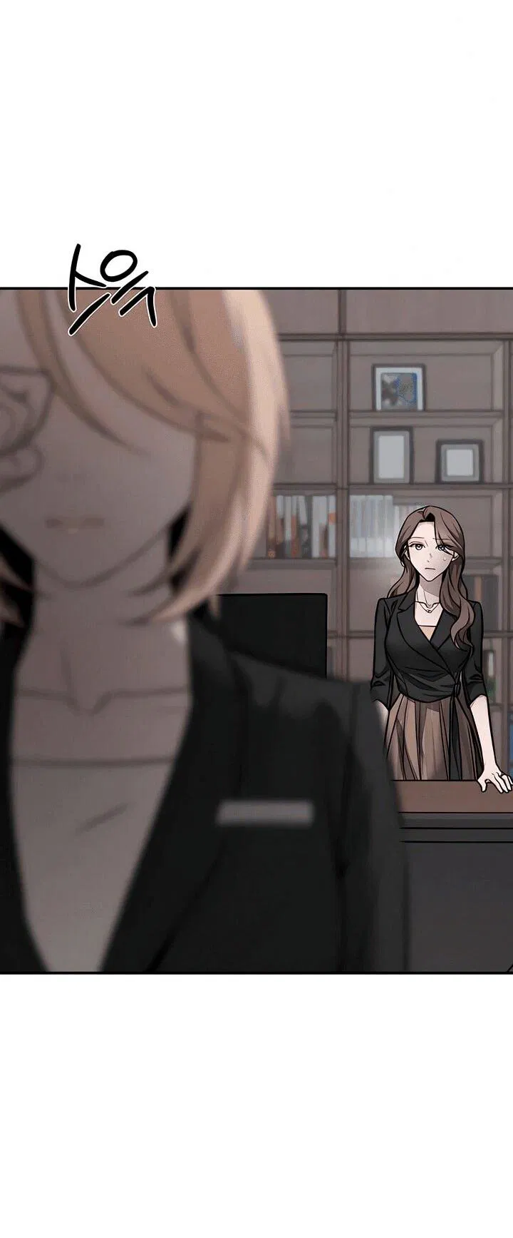 Манга Моя страсть не преступление - Глава 17 Страница 68