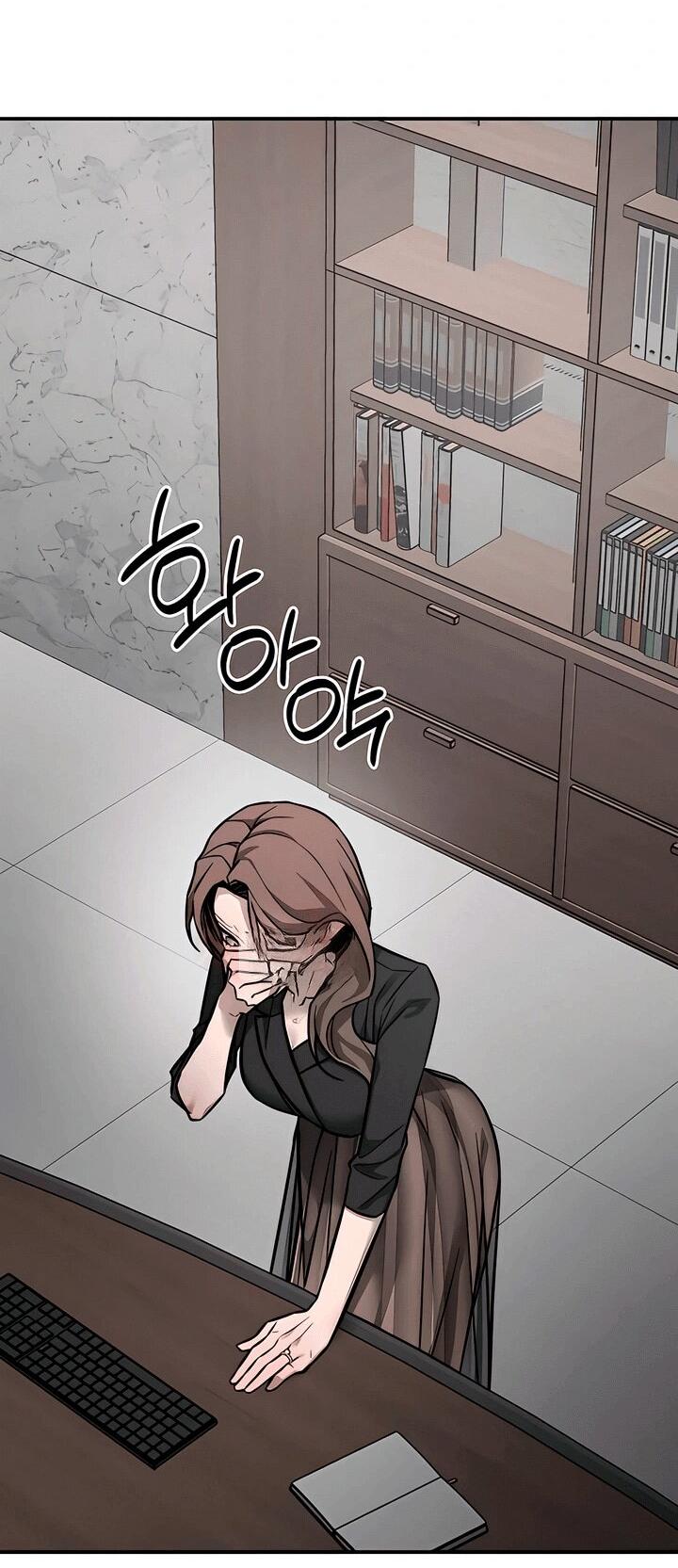 Манга Моя страсть не преступление - Глава 17 Страница 61