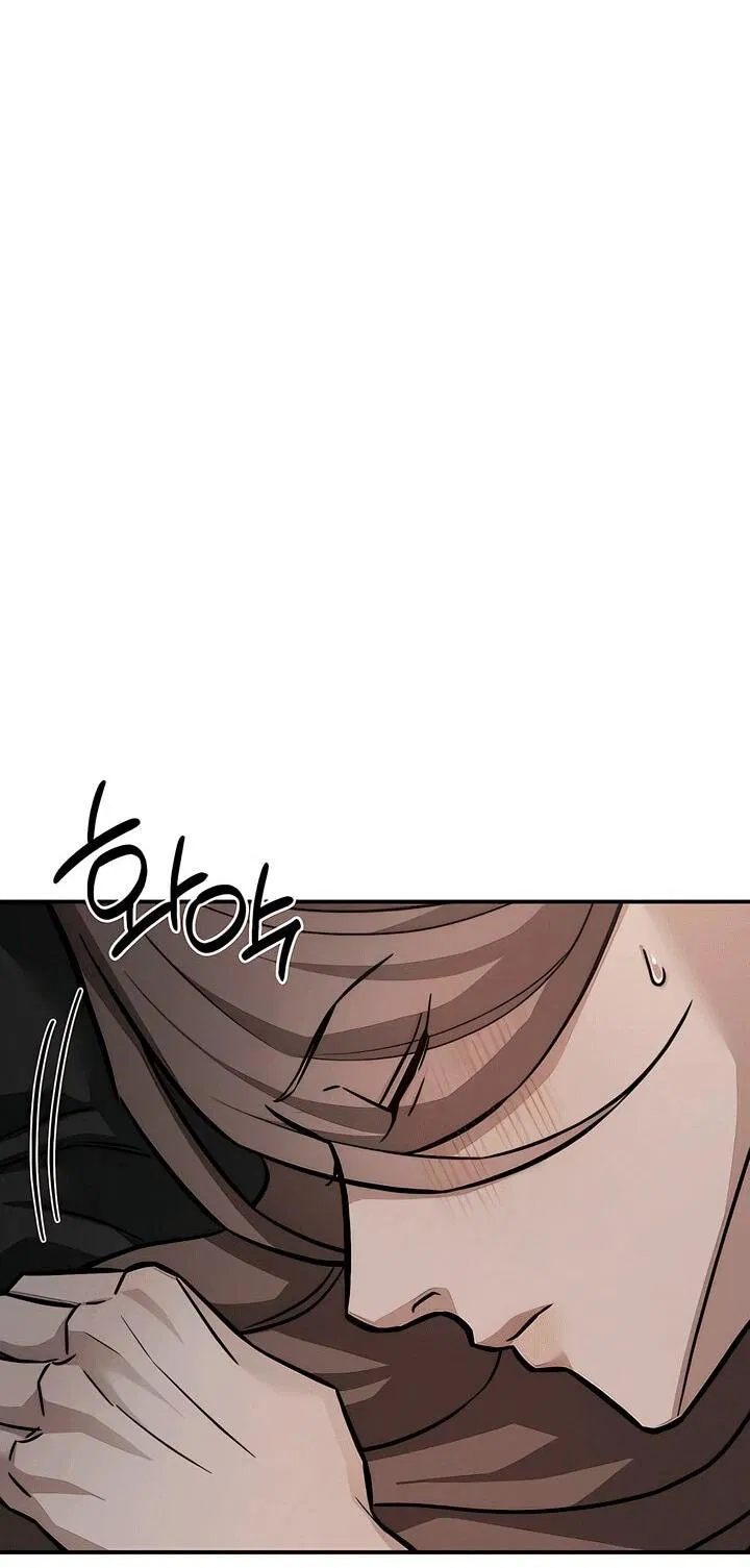 Манга Моя страсть не преступление - Глава 17 Страница 29