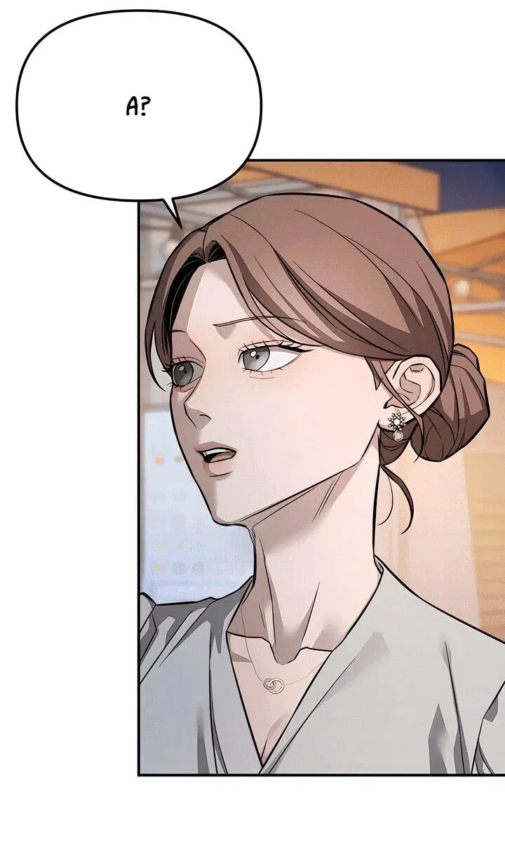 Манга Моя страсть не преступление - Глава 17 Страница 3