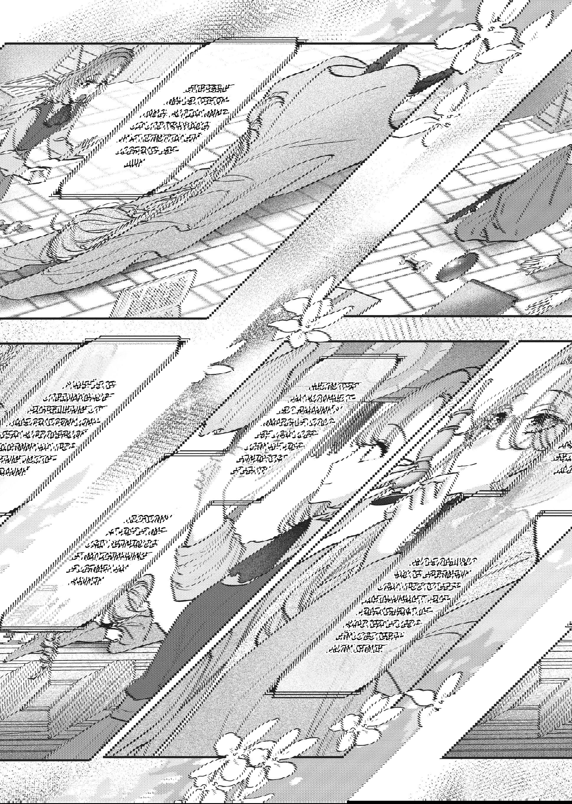 Манга Целитель для Героя Тени - Глава 5 Страница 7