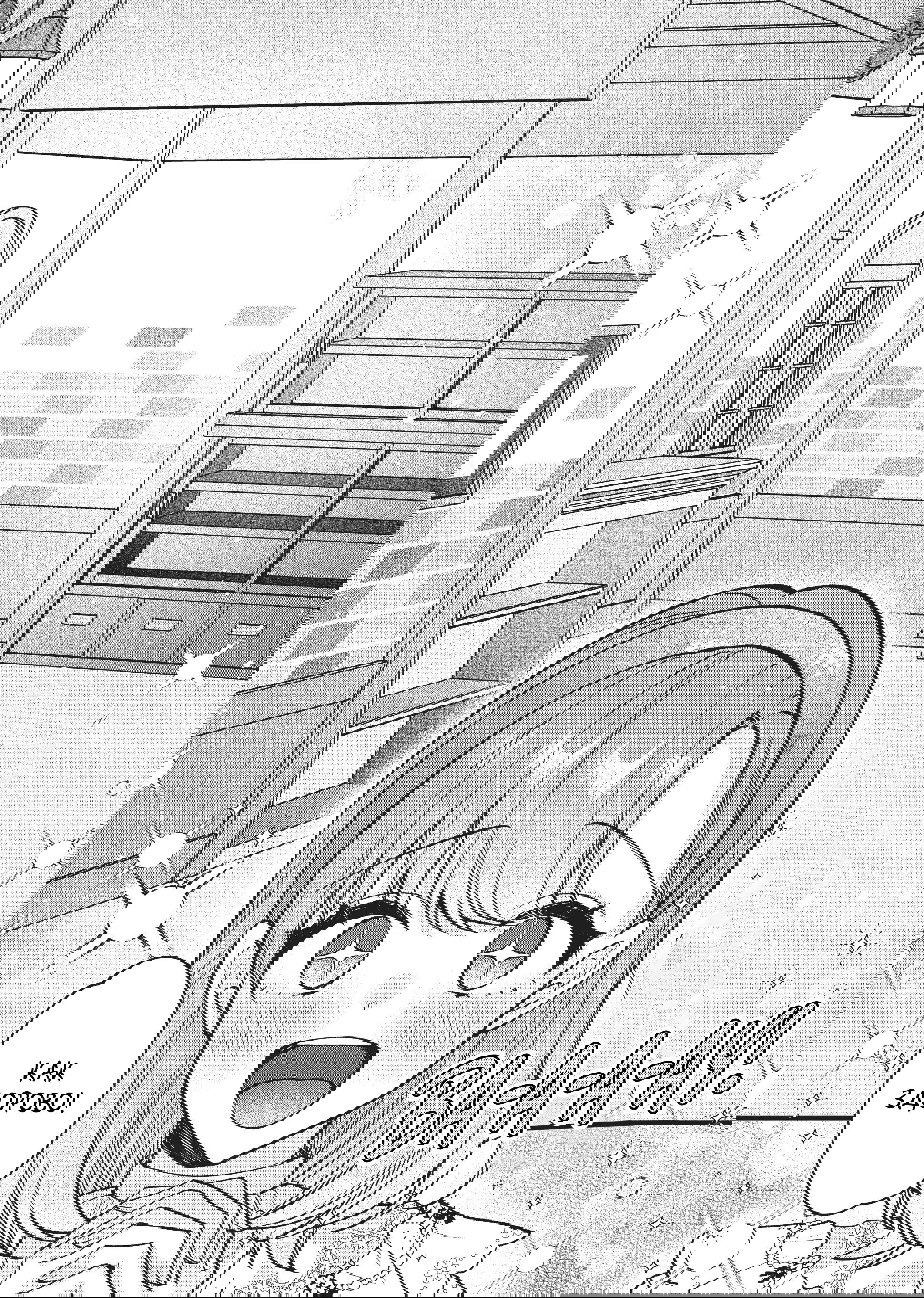 Манга Целитель для Героя Тени - Глава 5 Страница 17