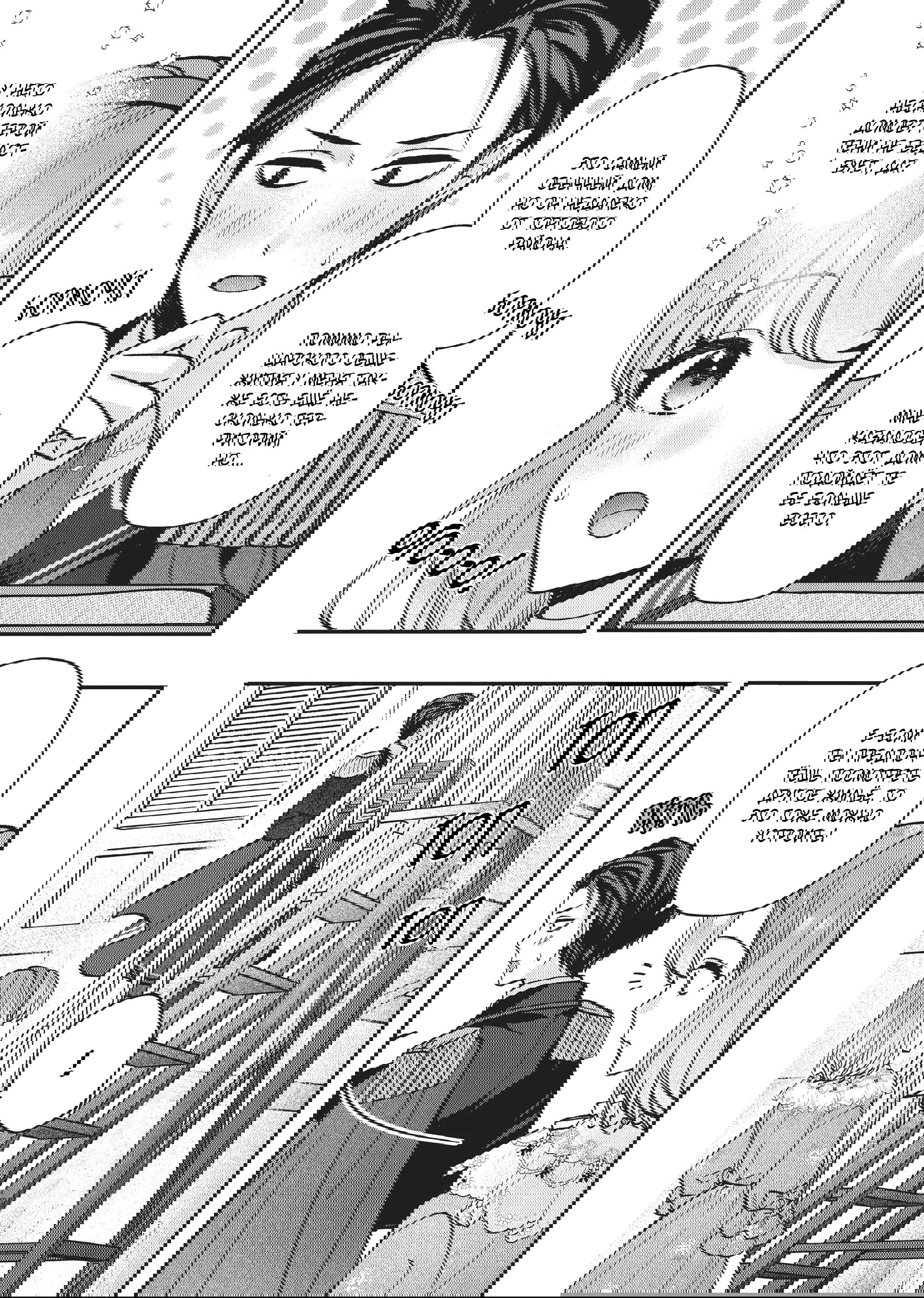 Манга Целитель для Героя Тени - Глава 5 Страница 15