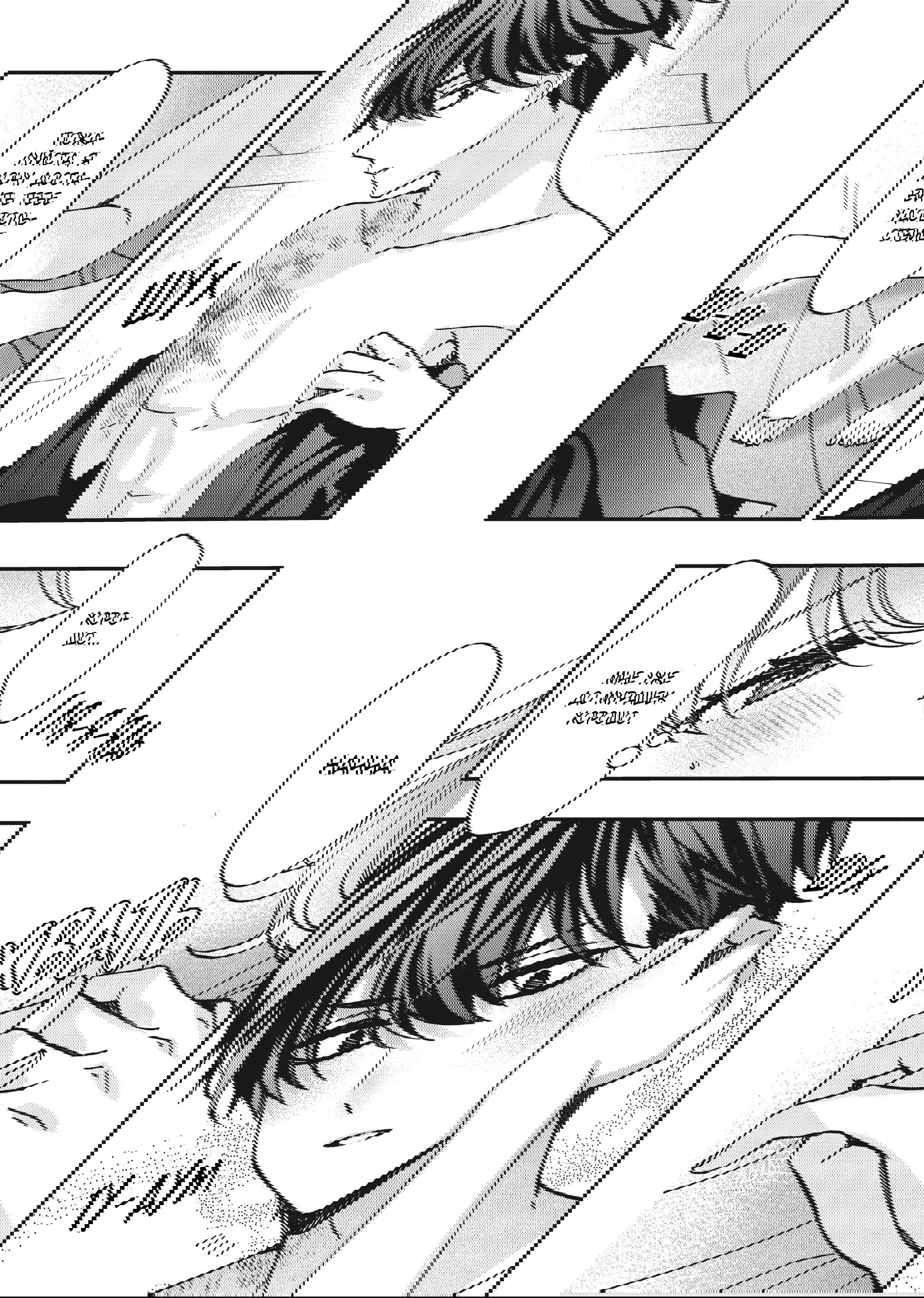 Манга Целитель для Героя Тени - Глава 6.5 Страница 9