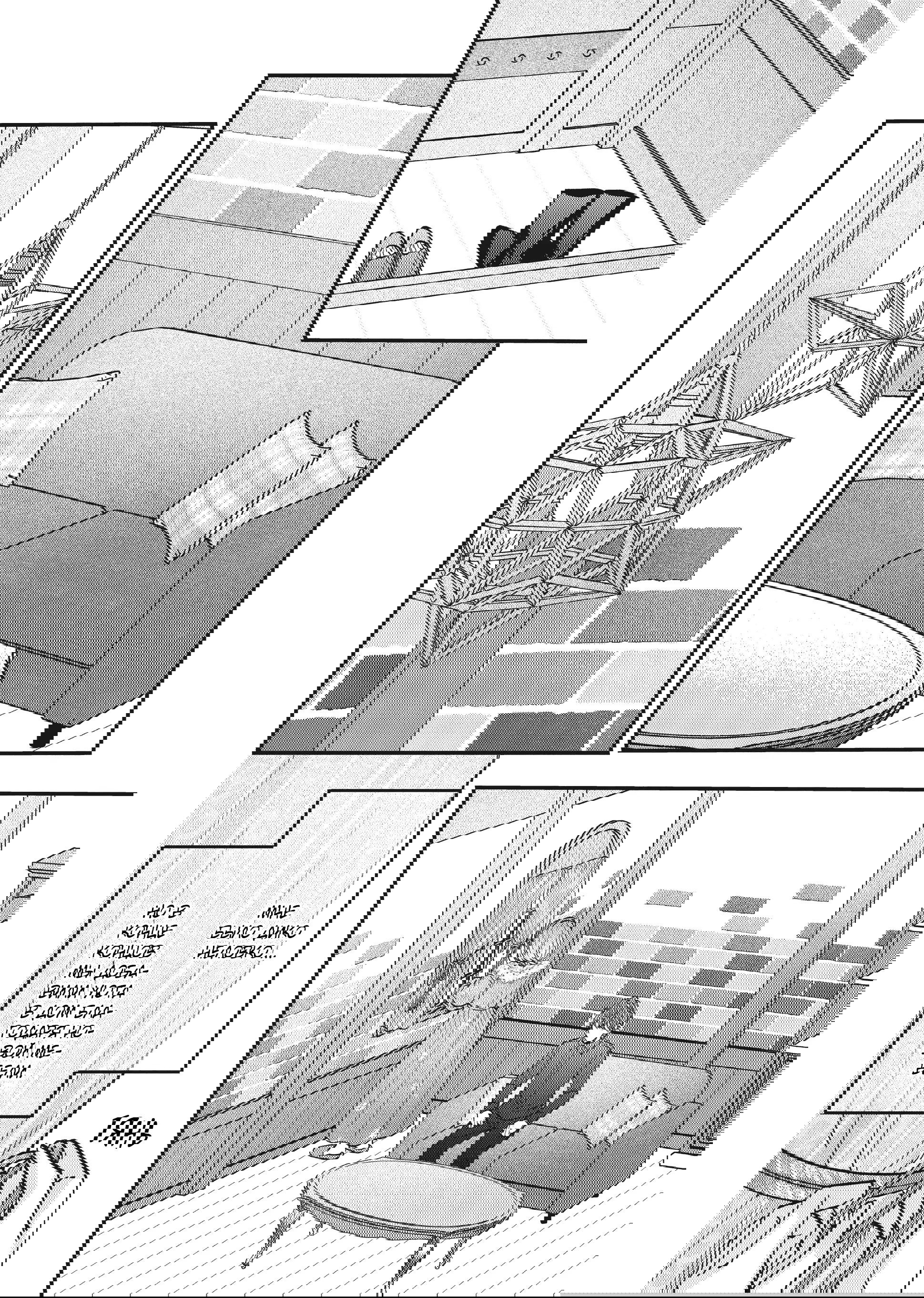 Манга Целитель для Героя Тени - Глава 6 Страница 10