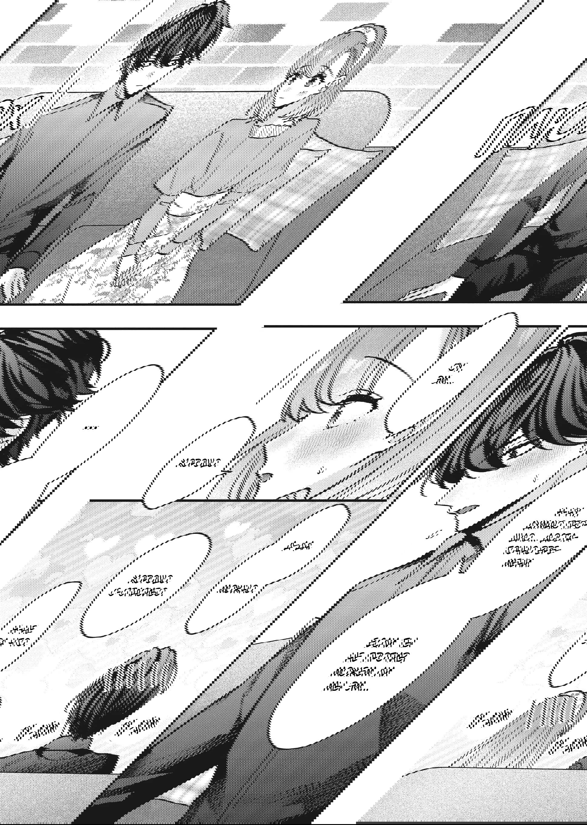 Манга Целитель для Героя Тени - Глава 6 Страница 19