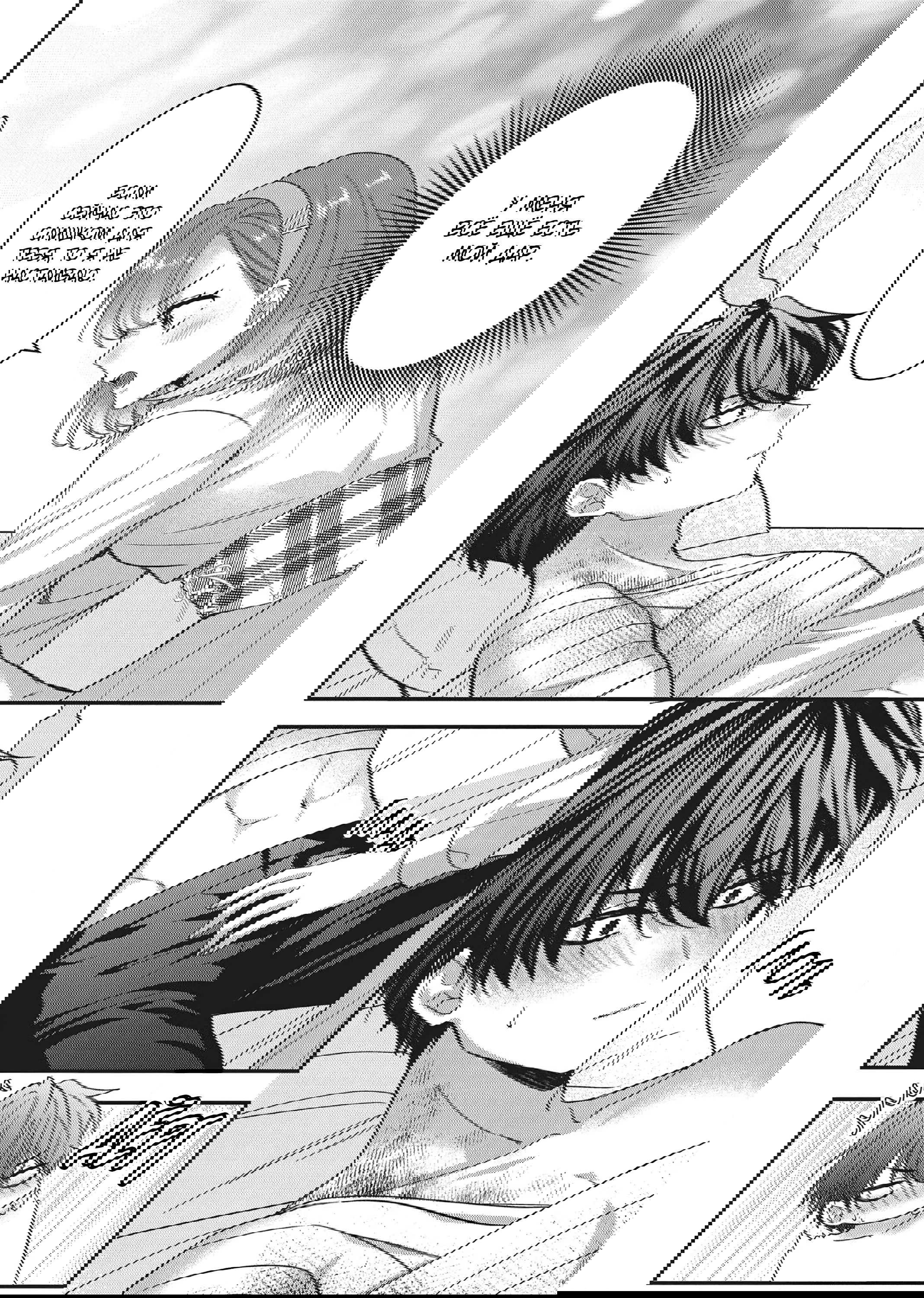 Манга Целитель для Героя Тени - Глава 9 Страница 16