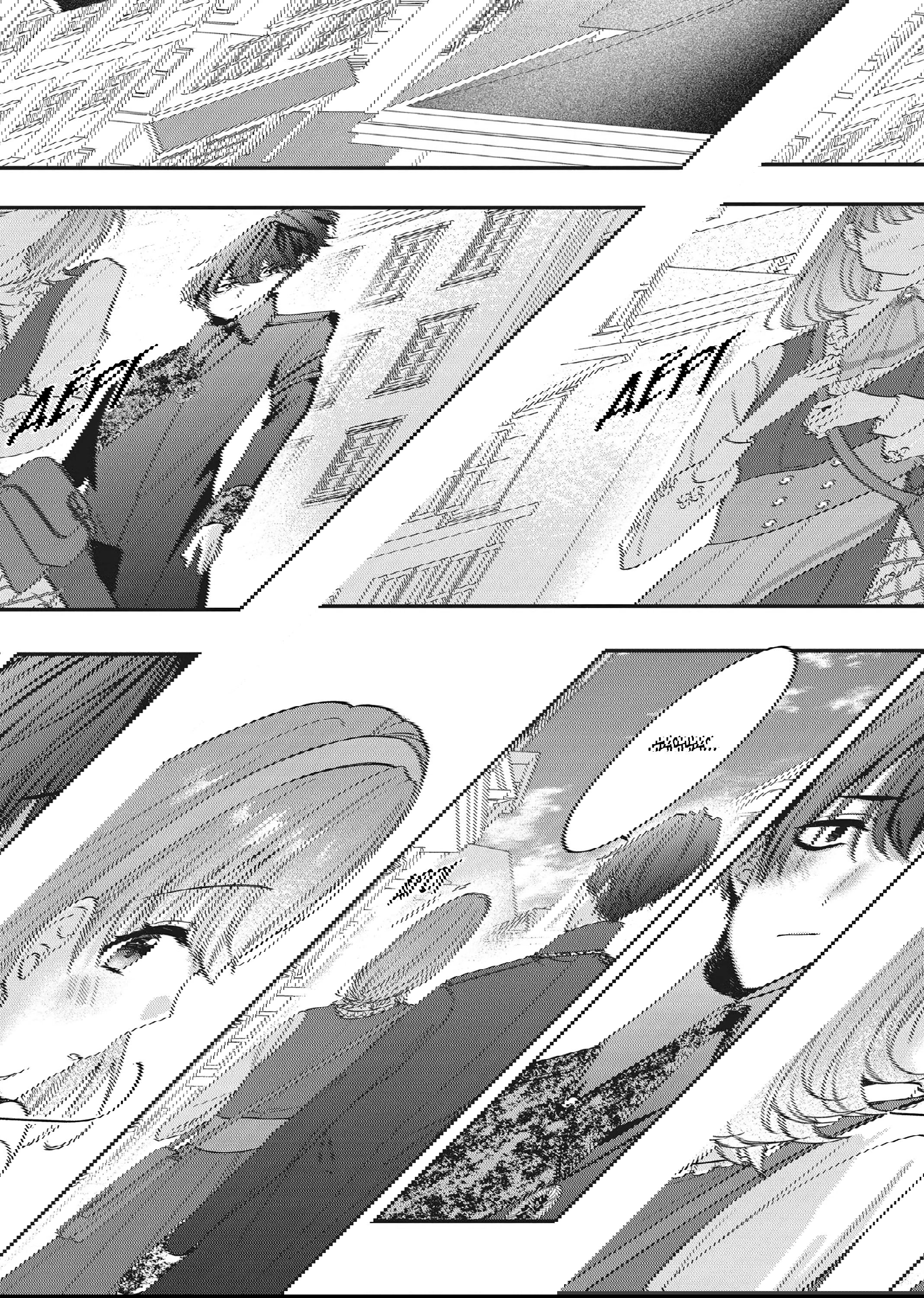 Манга Целитель для Героя Тени - Глава 8 Страница 7