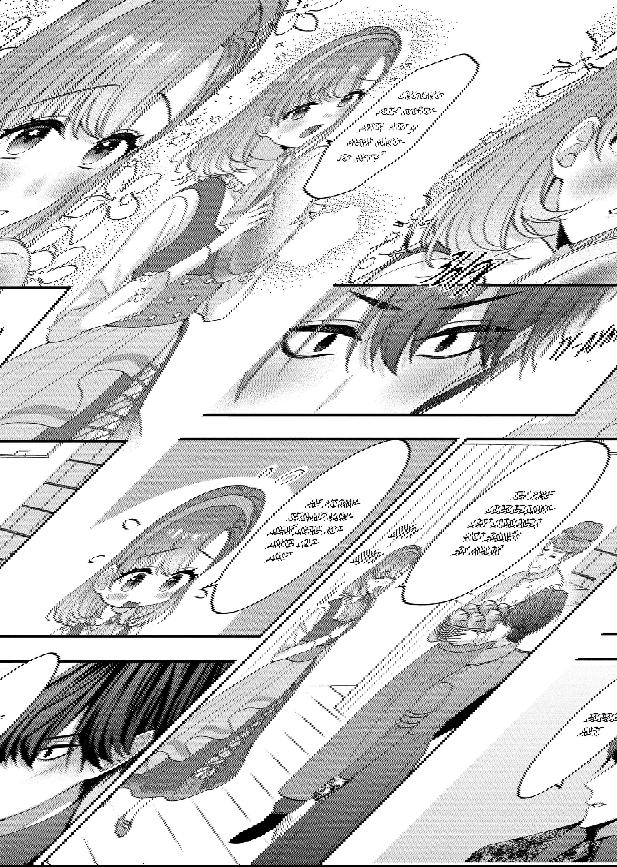 Манга Целитель для Героя Тени - Глава 8 Страница 5