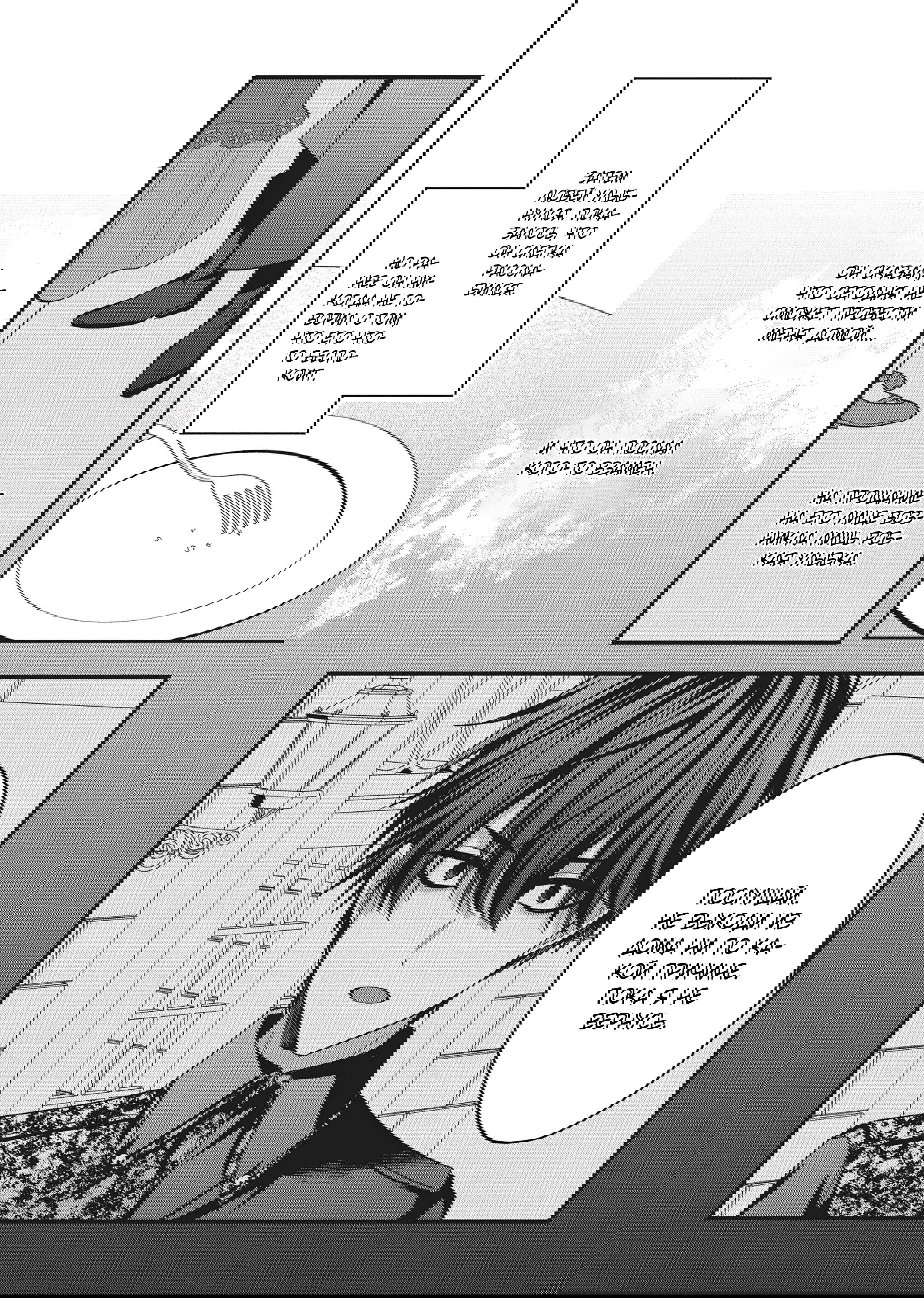 Манга Целитель для Героя Тени - Глава 8 Страница 22