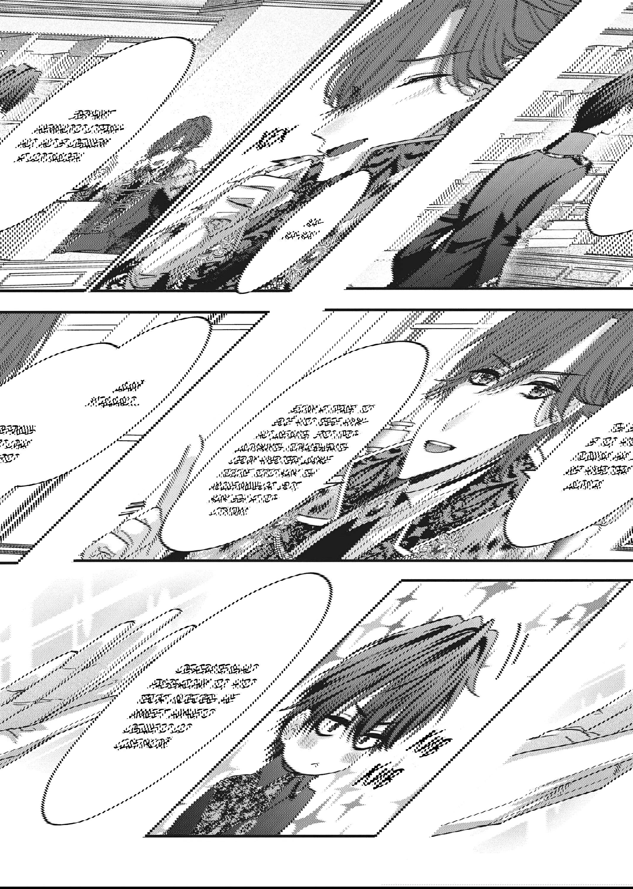 Манга Целитель для Героя Тени - Глава 7 Страница 32