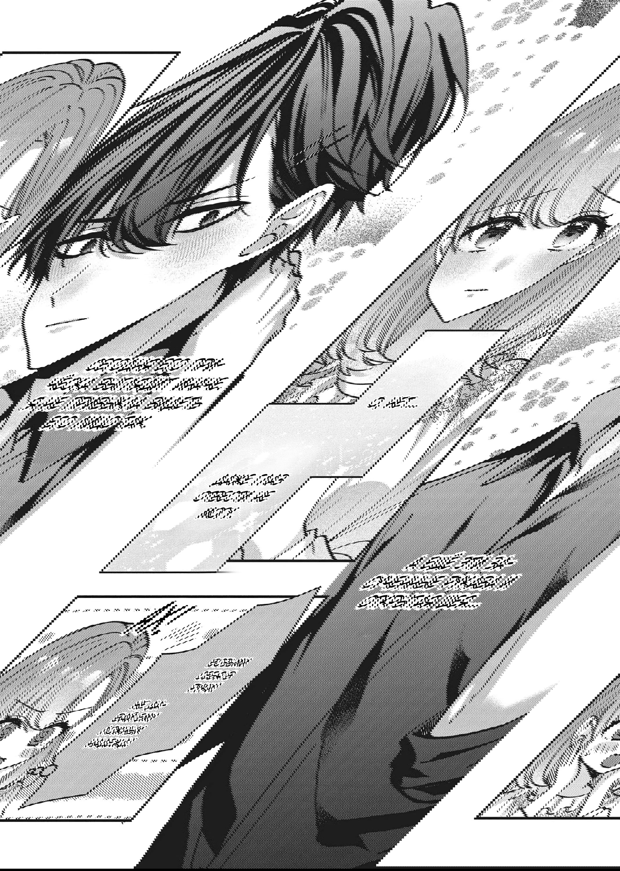 Манга Целитель для Героя Тени - Глава 7 Страница 9