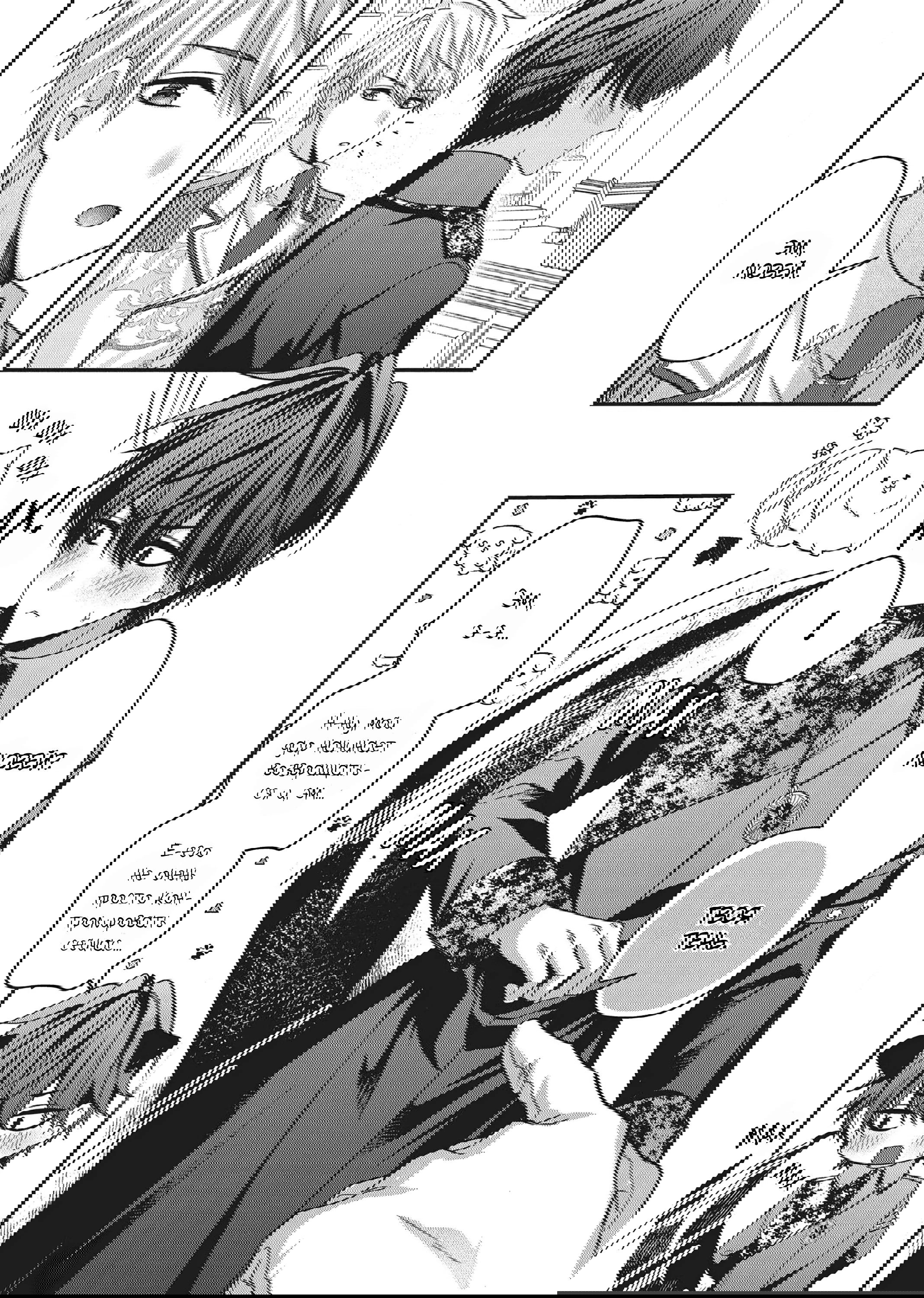 Манга Целитель для Героя Тени - Глава 7 Страница 28