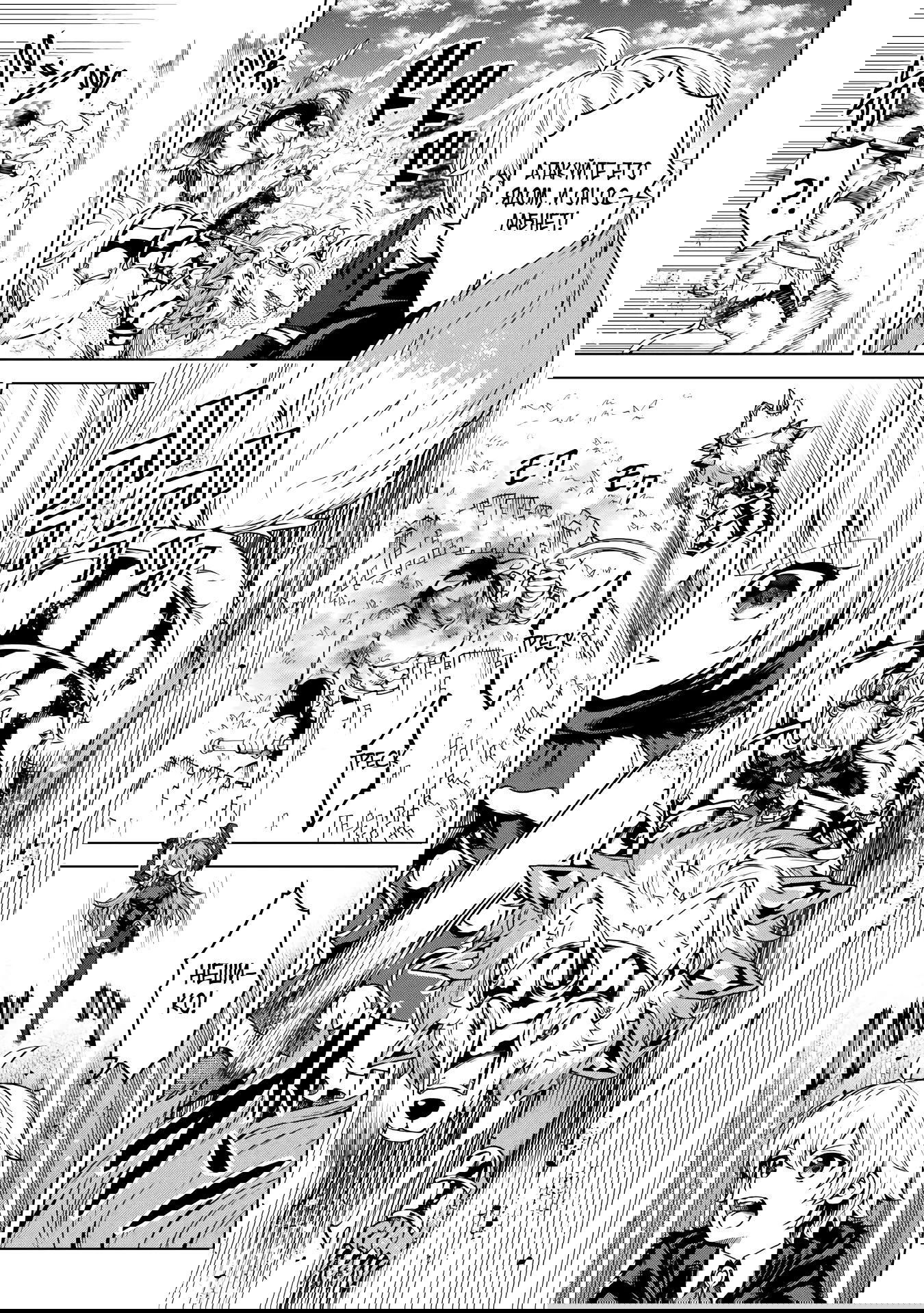 Манга Алхимик с «неблагоприятными» навыками, исследующий пограничье - Глава 31.3 Страница 8