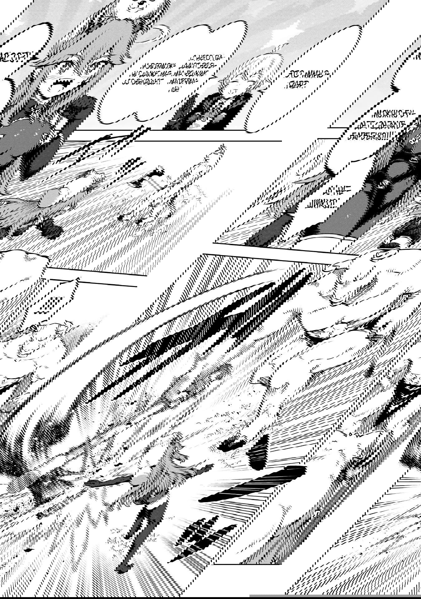 Манга Алхимик с «неблагоприятными» навыками, исследующий пограничье - Глава 31.2 Страница 3