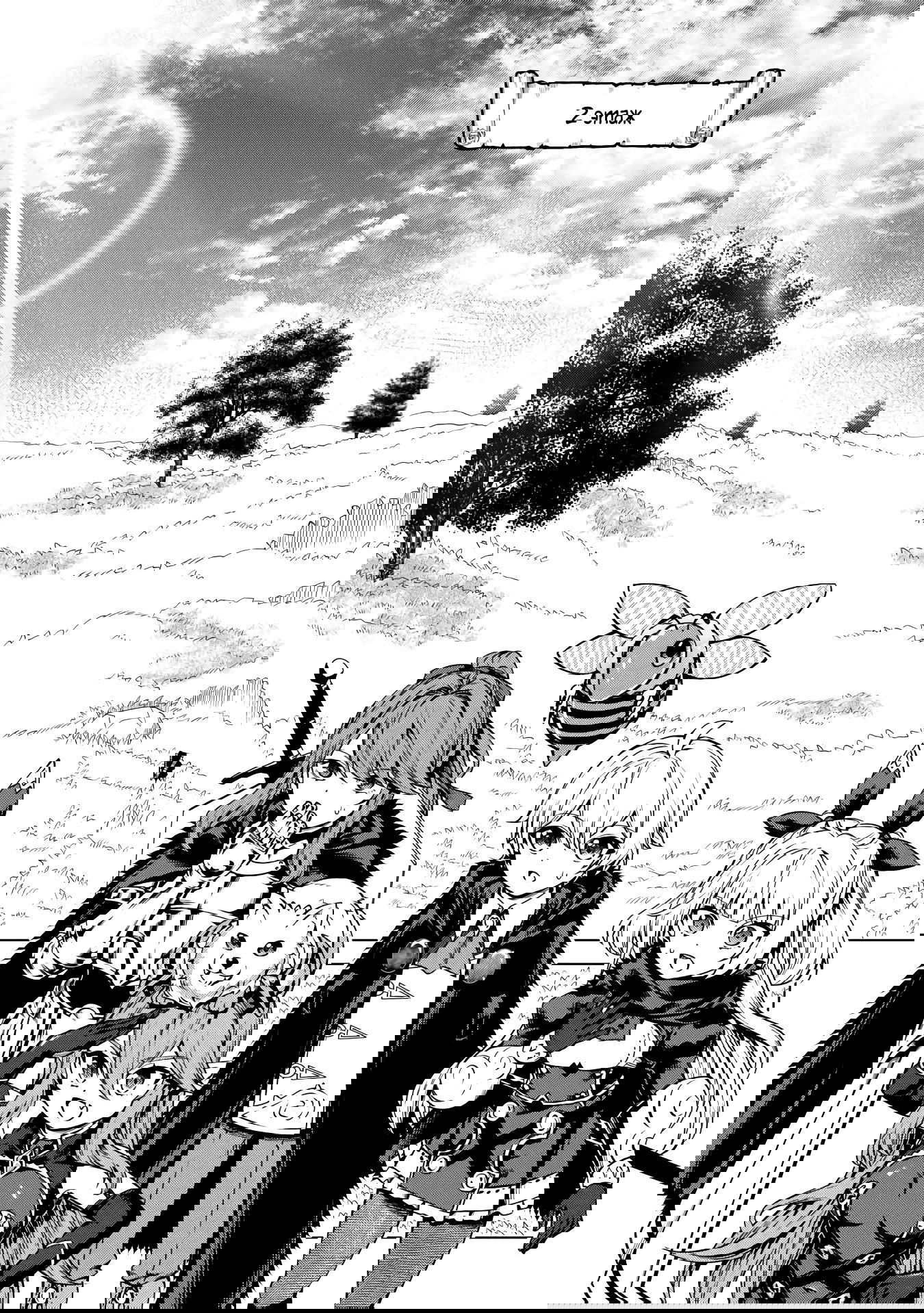 Манга Алхимик с «неблагоприятными» навыками, исследующий пограничье - Глава 31.2 Страница 1