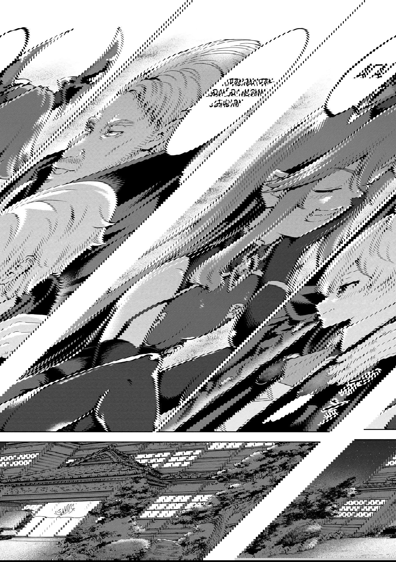 Манга Алхимик с «неблагоприятными» навыками, исследующий пограничье - Глава 30.2 Страница 7