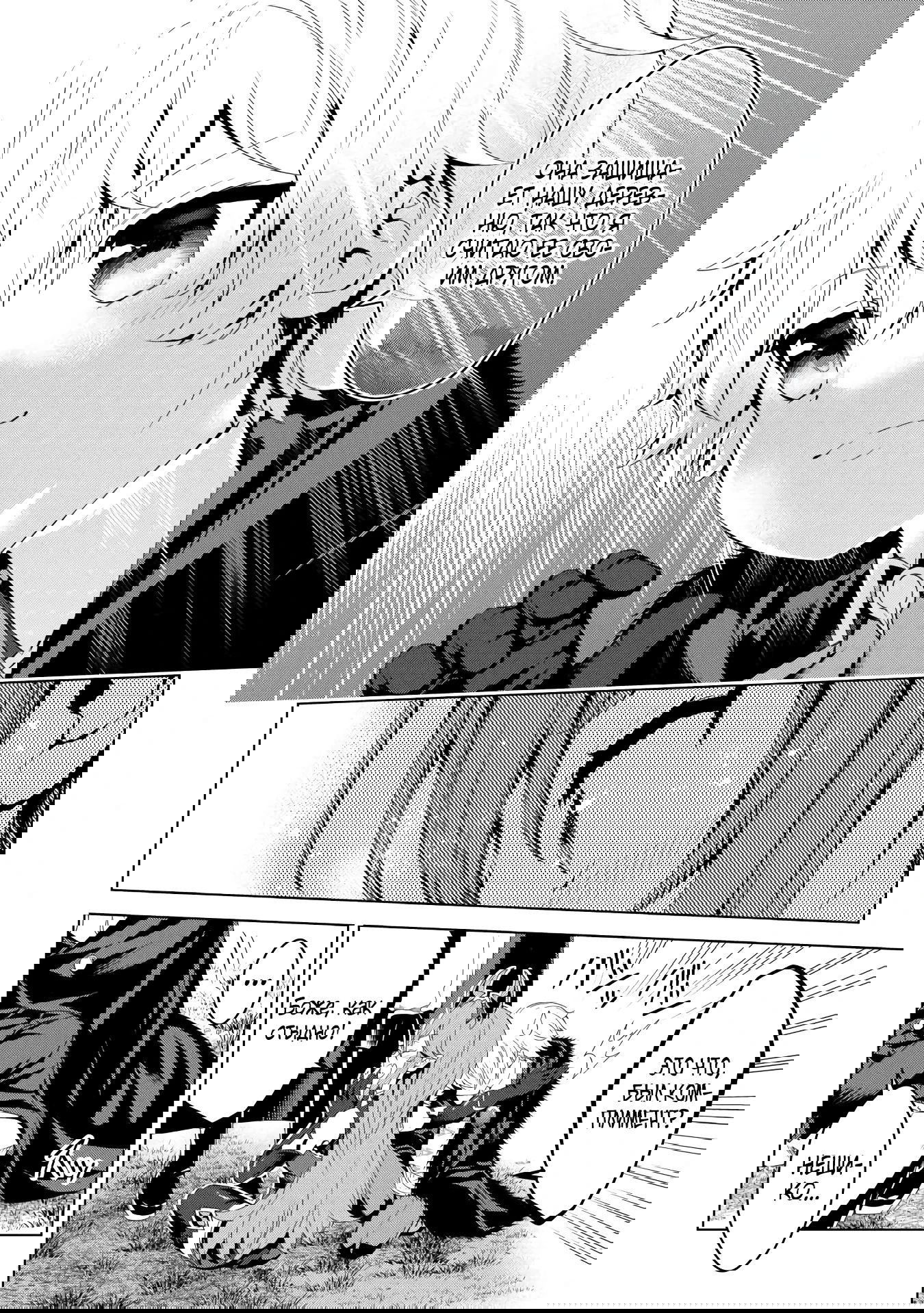 Манга Алхимик с «неблагоприятными» навыками, исследующий пограничье - Глава 30.2 Страница 6