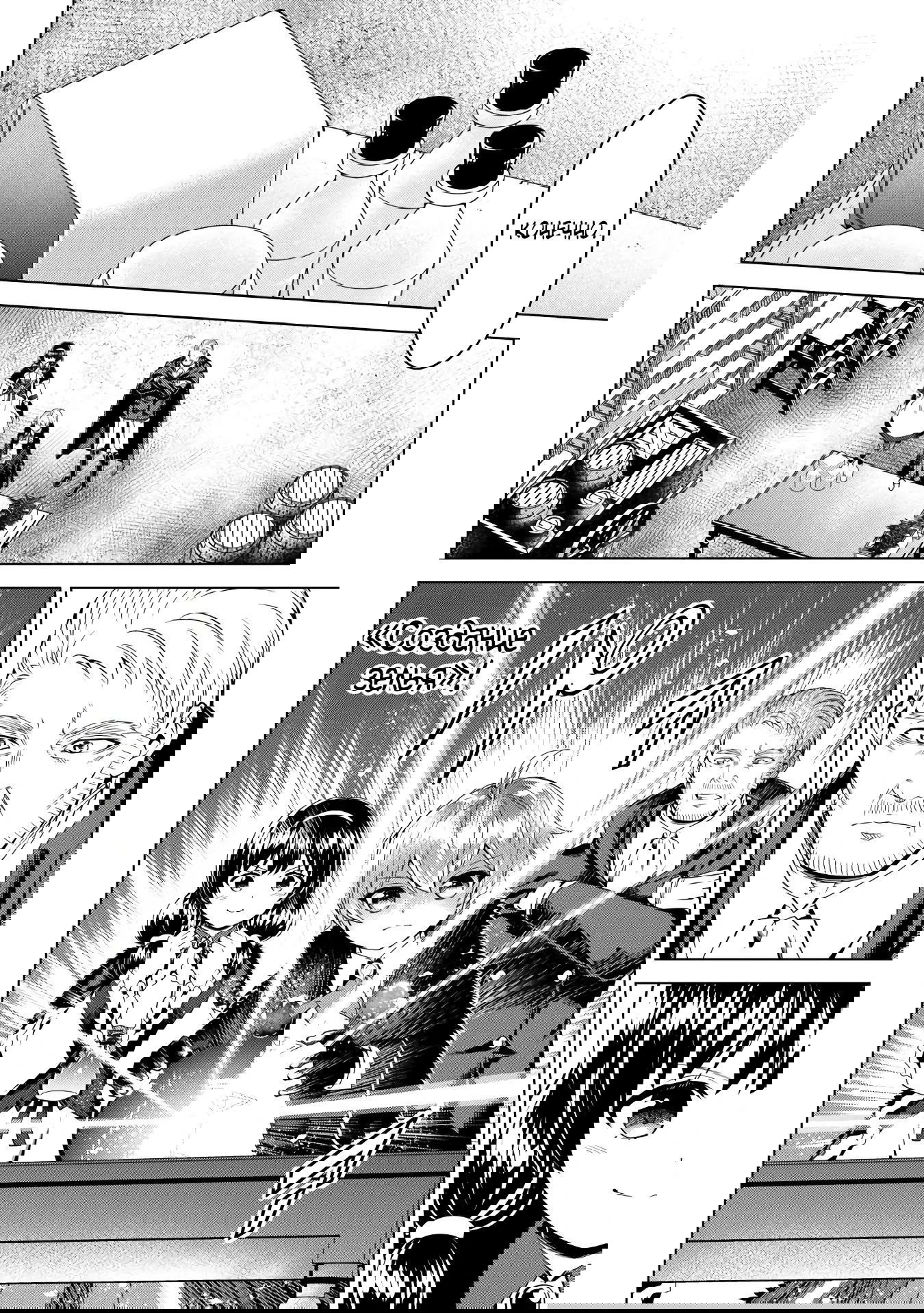 Манга Алхимик с «неблагоприятными» навыками, исследующий пограничье - Глава 30.1 Страница 14